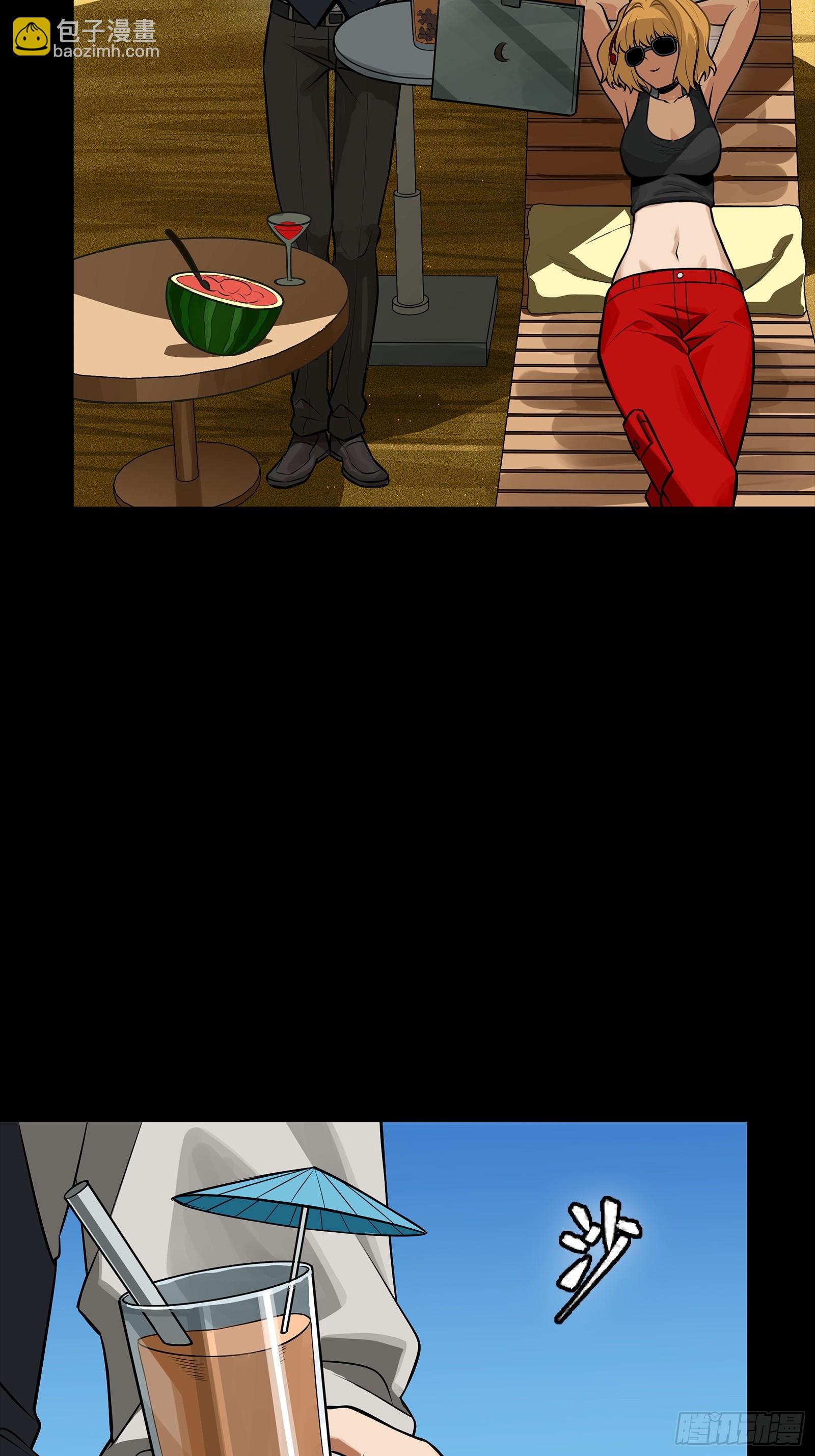 311 星辰色干将(1/2)-第325话