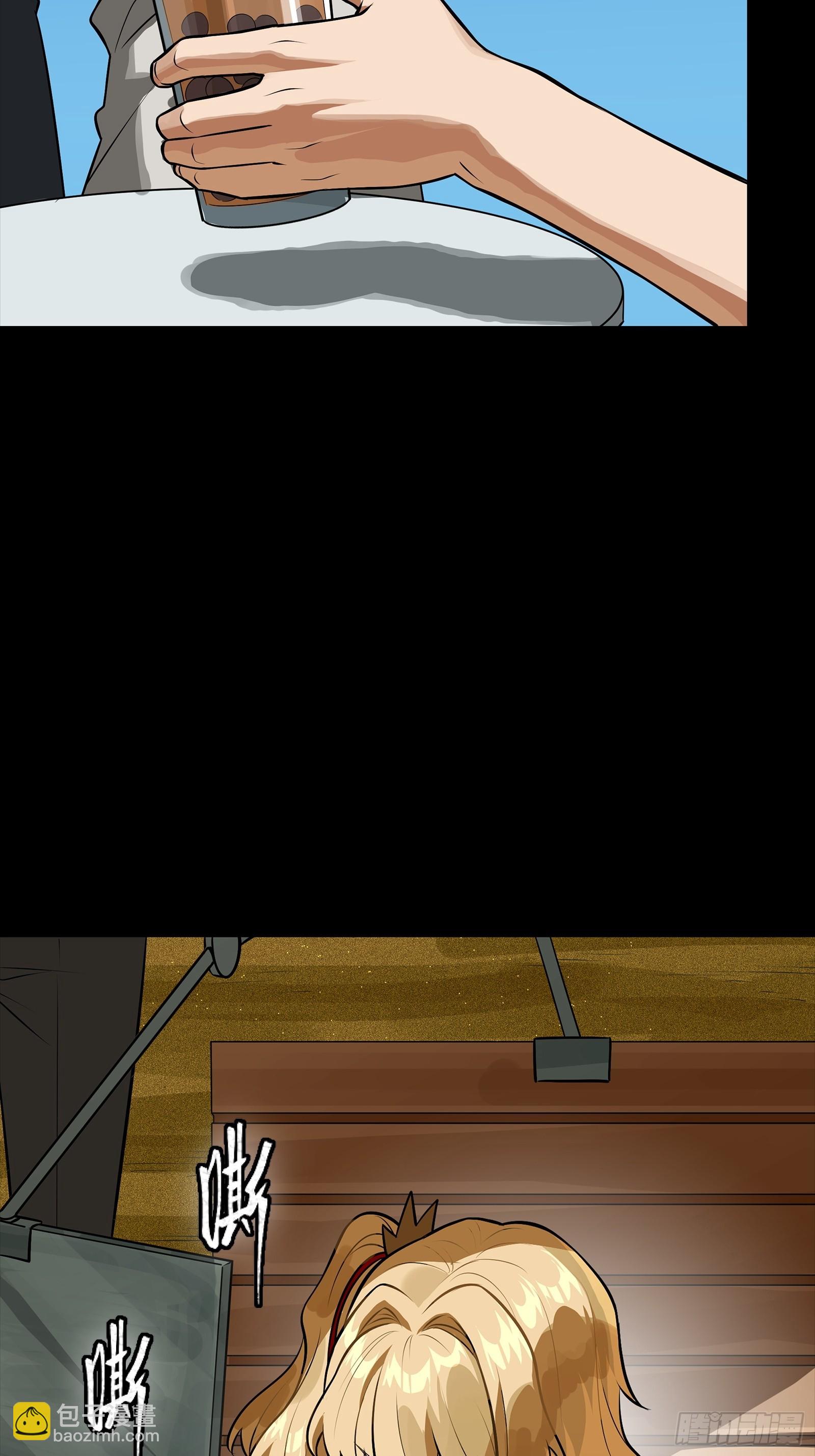 311 星辰色干将(1/2)-第325话