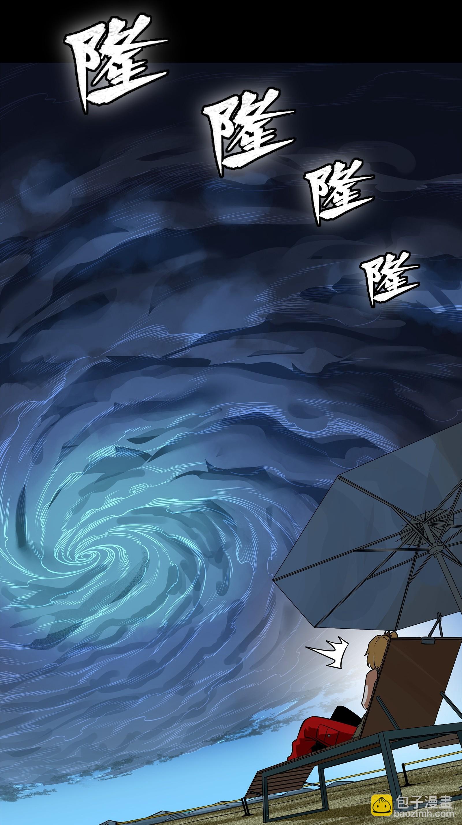 311 星辰色干将(1/2)-第325话