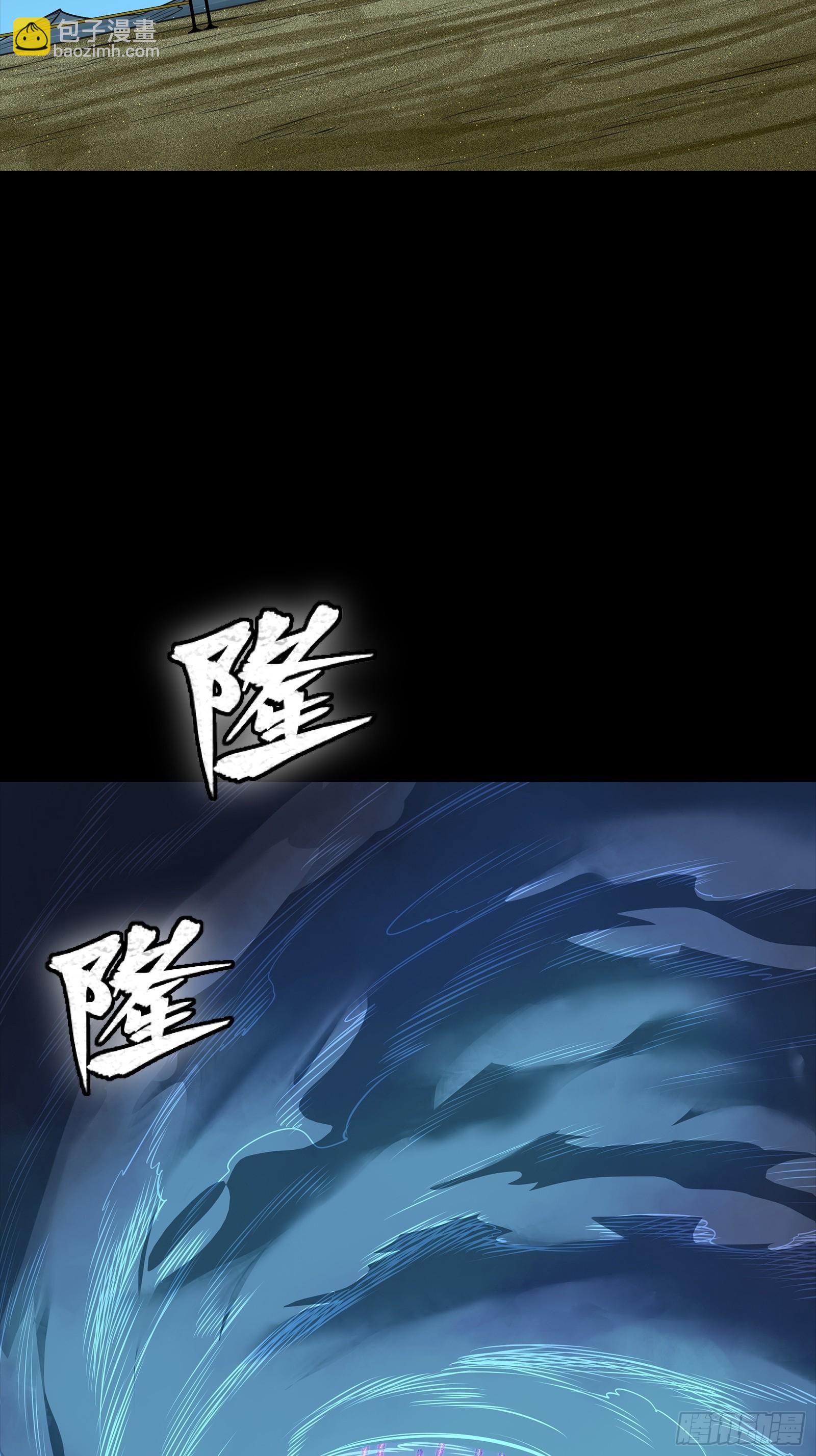 311 星辰色干将(1/2)-第325话