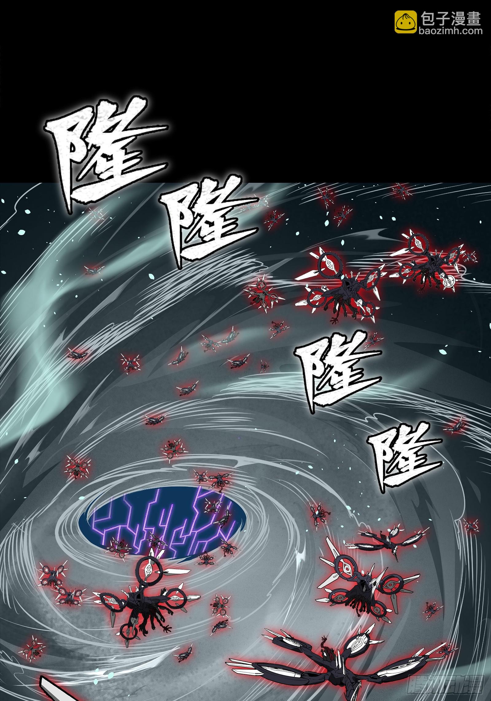 311 星辰色干将(1/2)-第325话