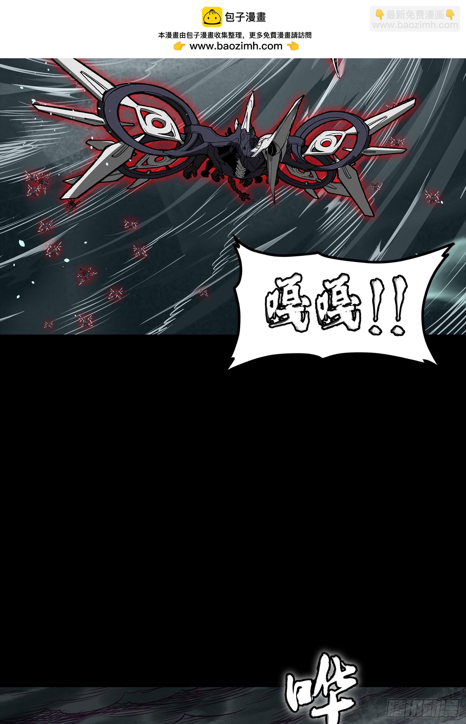 311 星辰色干将(1/2)-第325话