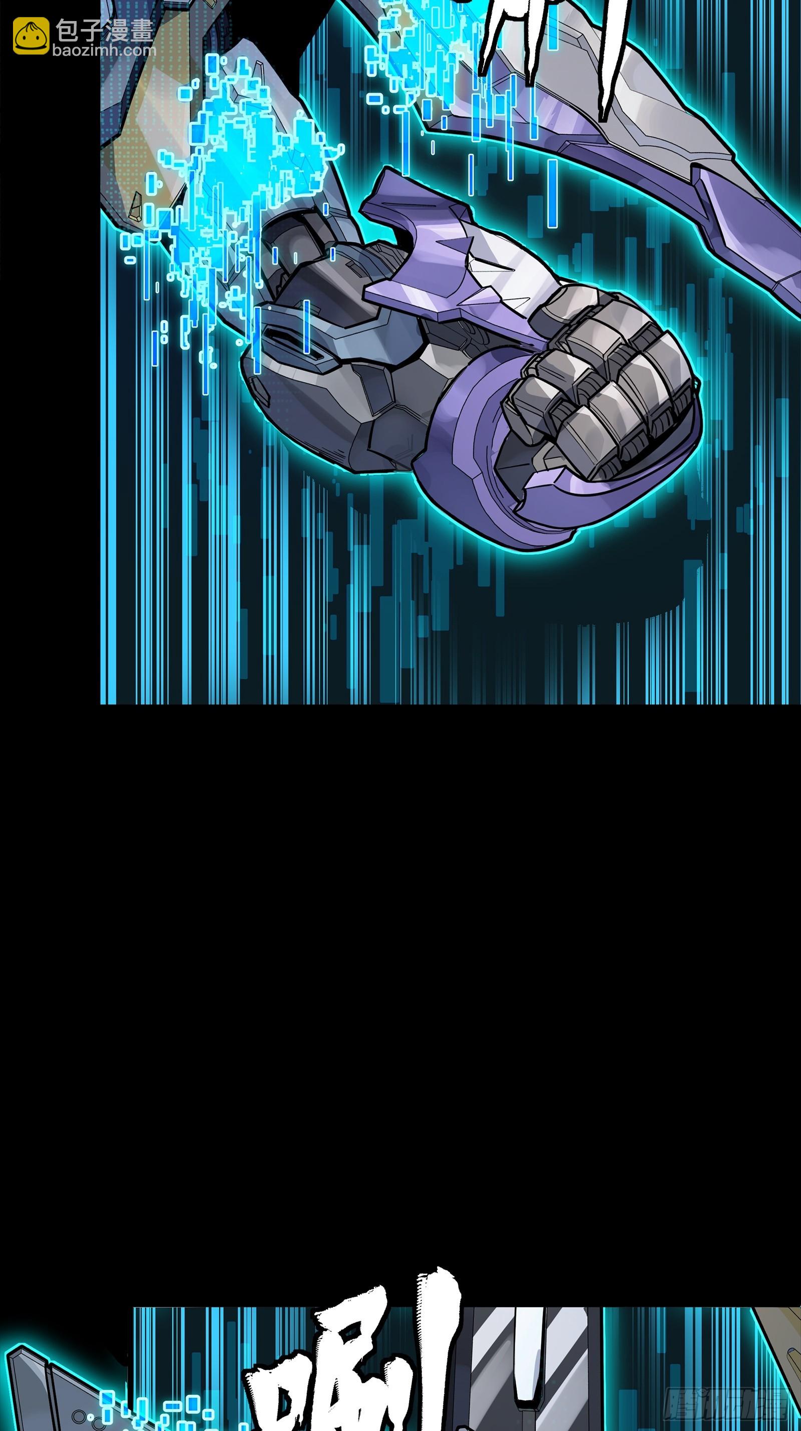 311 星辰色干将(1/2)-第325话