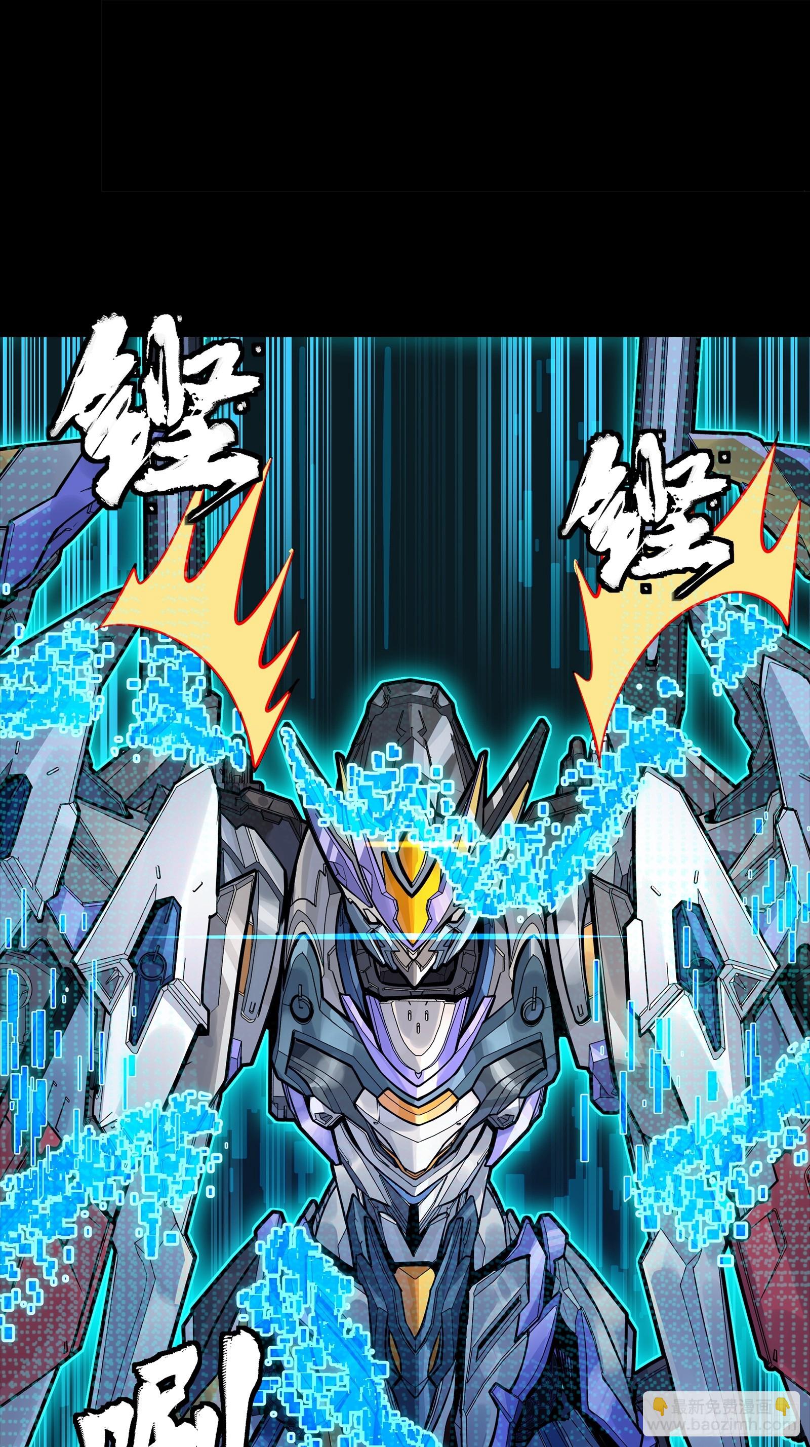 311 星辰色干将(1/2)-第325话