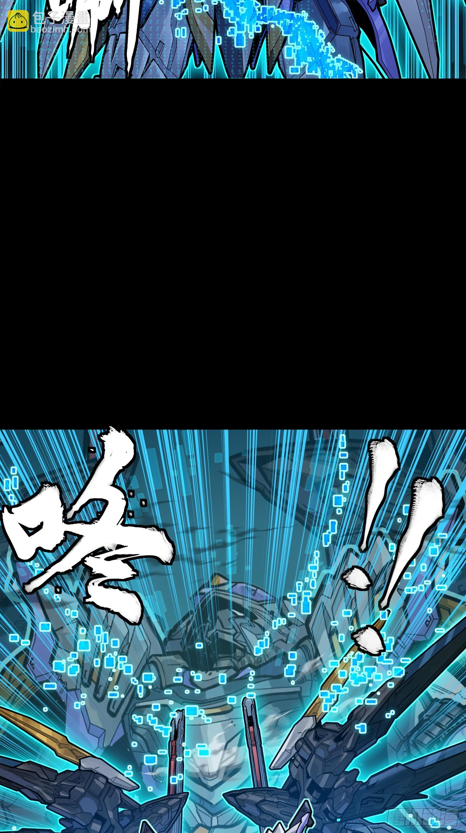 311 星辰色干将(1/2)-第325话