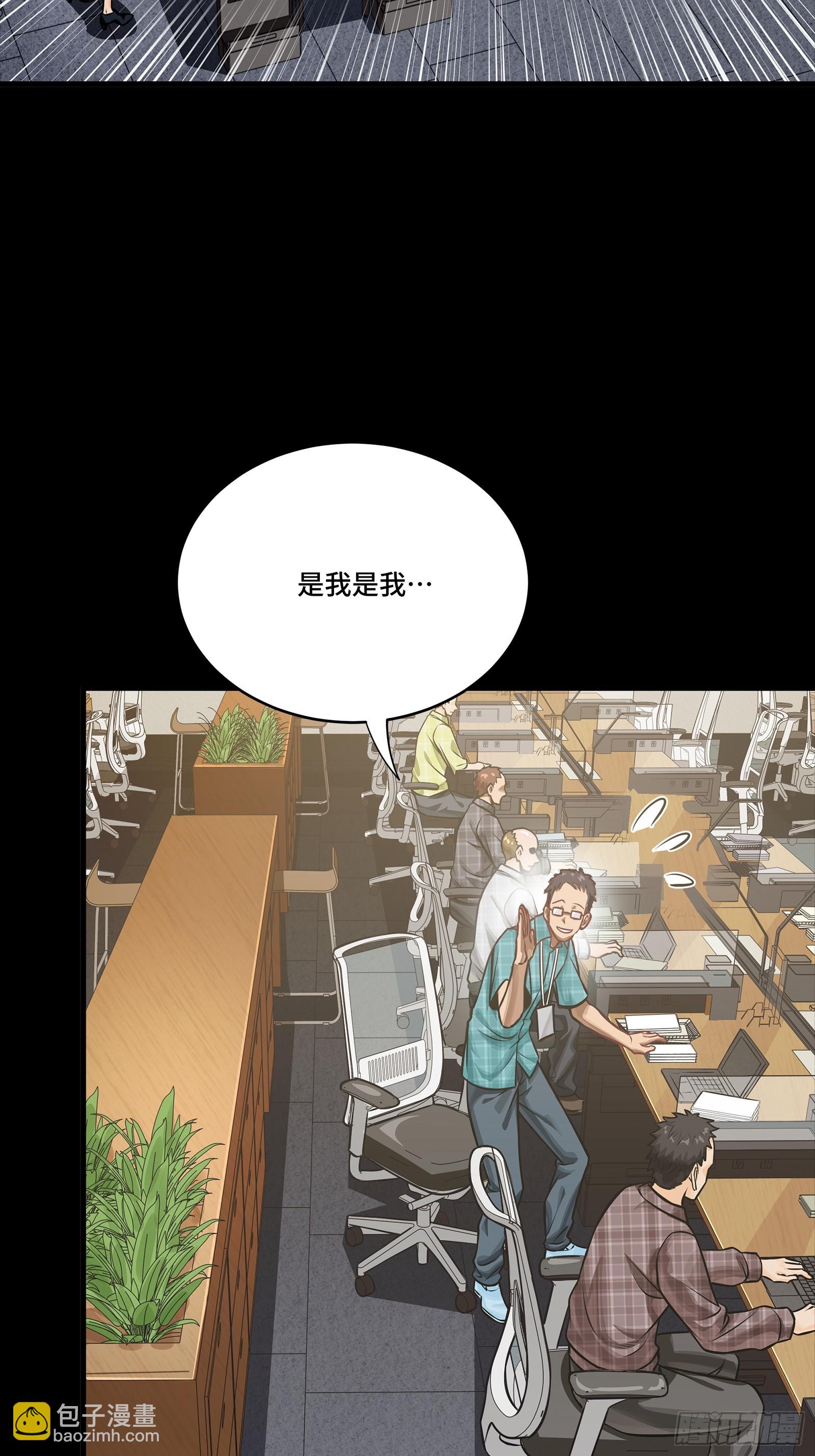 313  你很辛苦吧？(1/2)-第327话