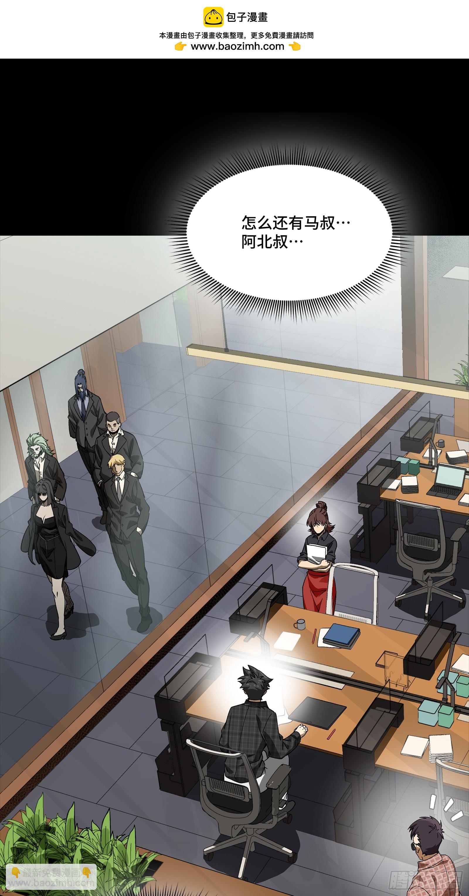 313  你很辛苦吧？(1/2)-第327话