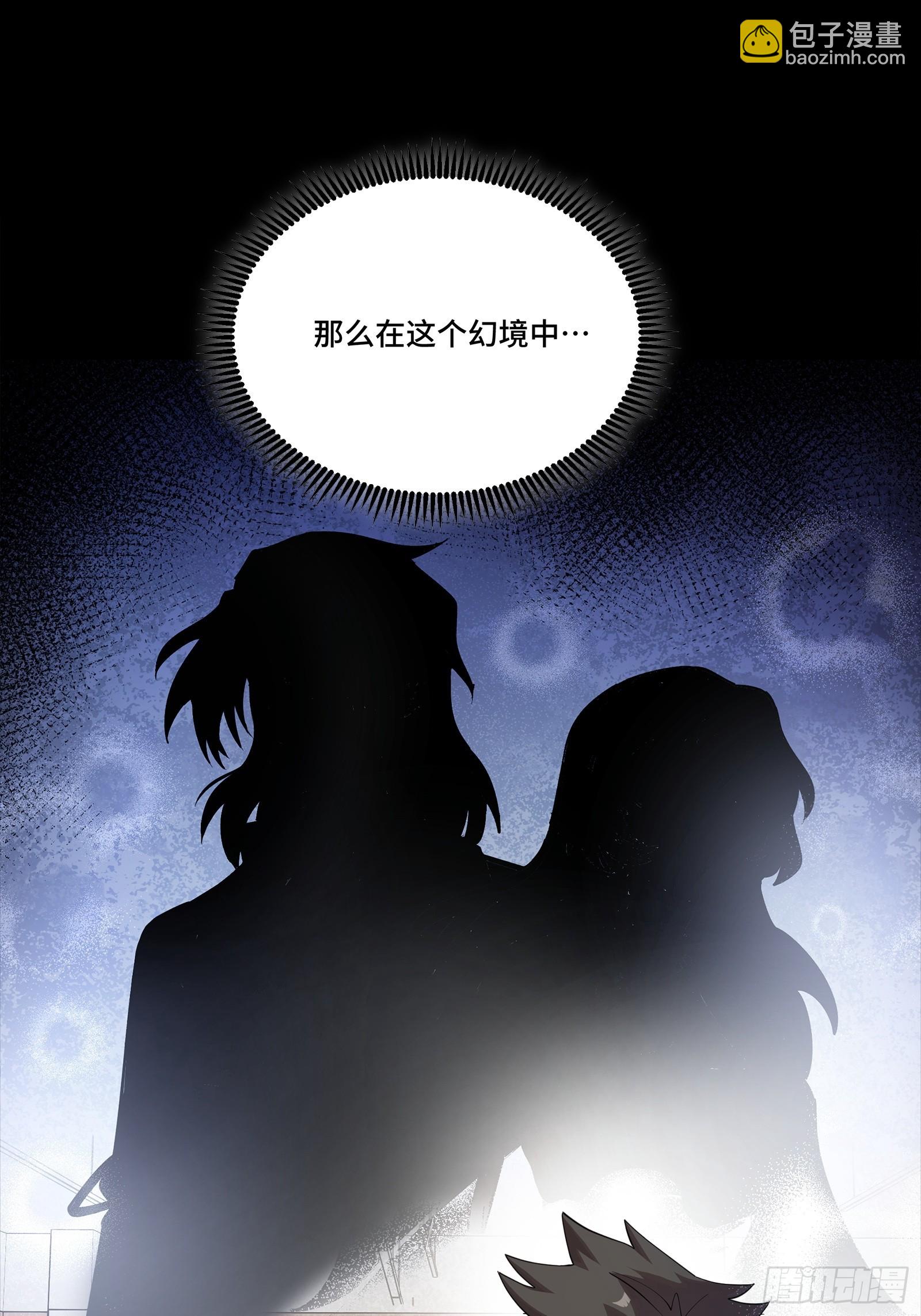 313  你很辛苦吧？(1/2)-第327话