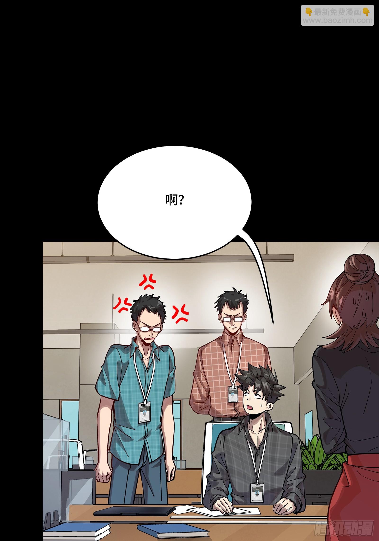 313  你很辛苦吧？(1/2)-第327话