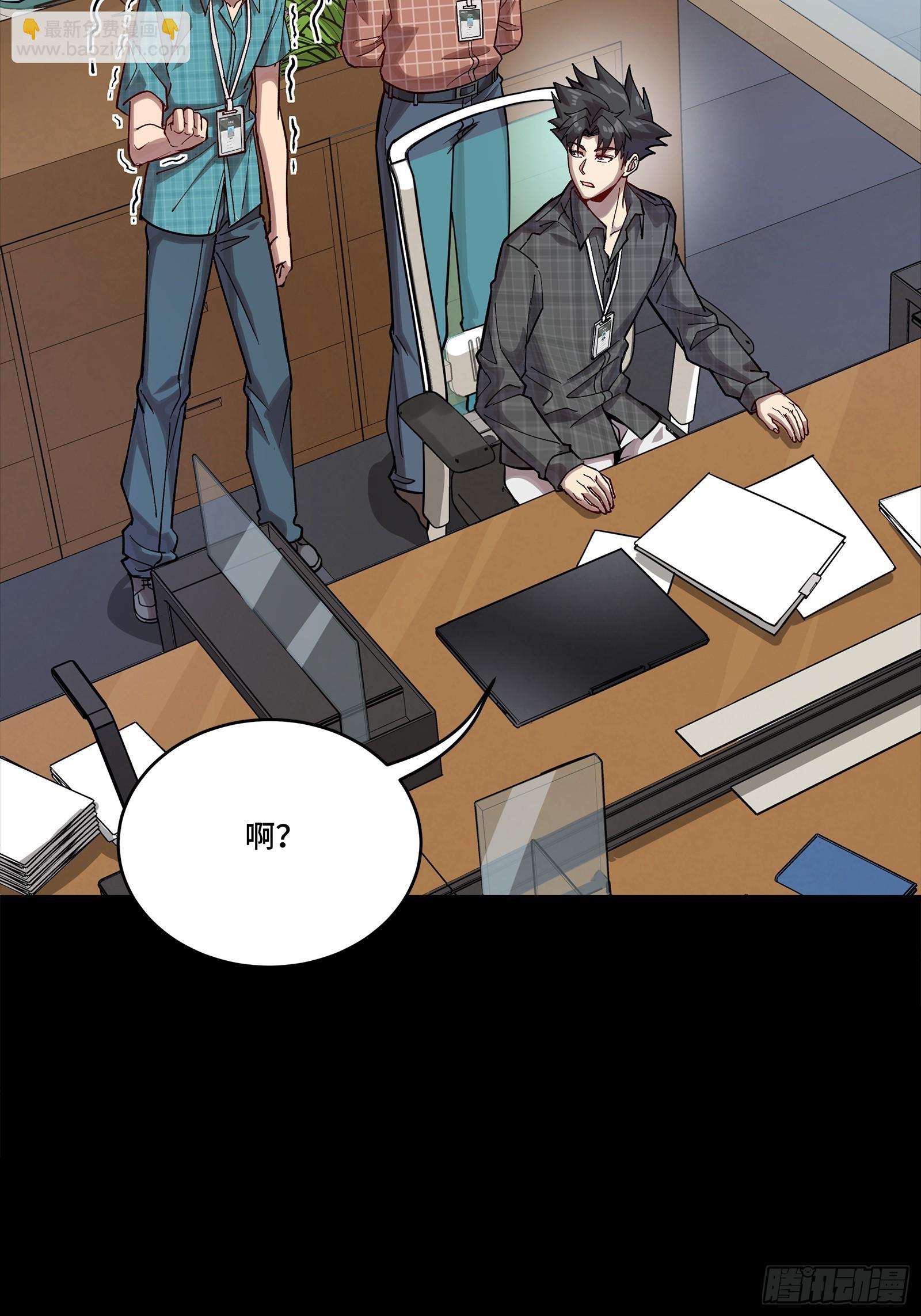 313  你很辛苦吧？(1/2)-第327话