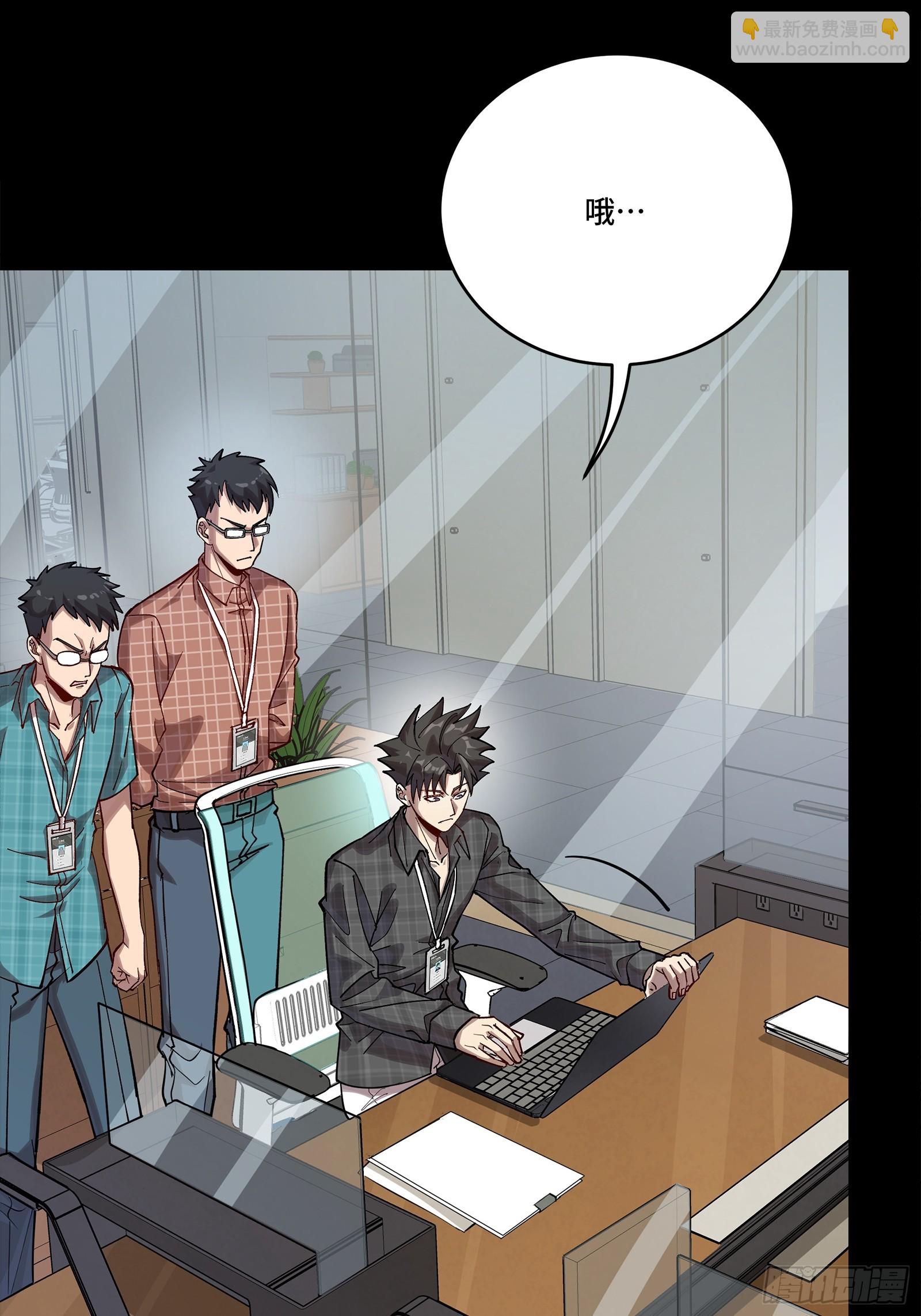 313  你很辛苦吧？(1/2)-第327话