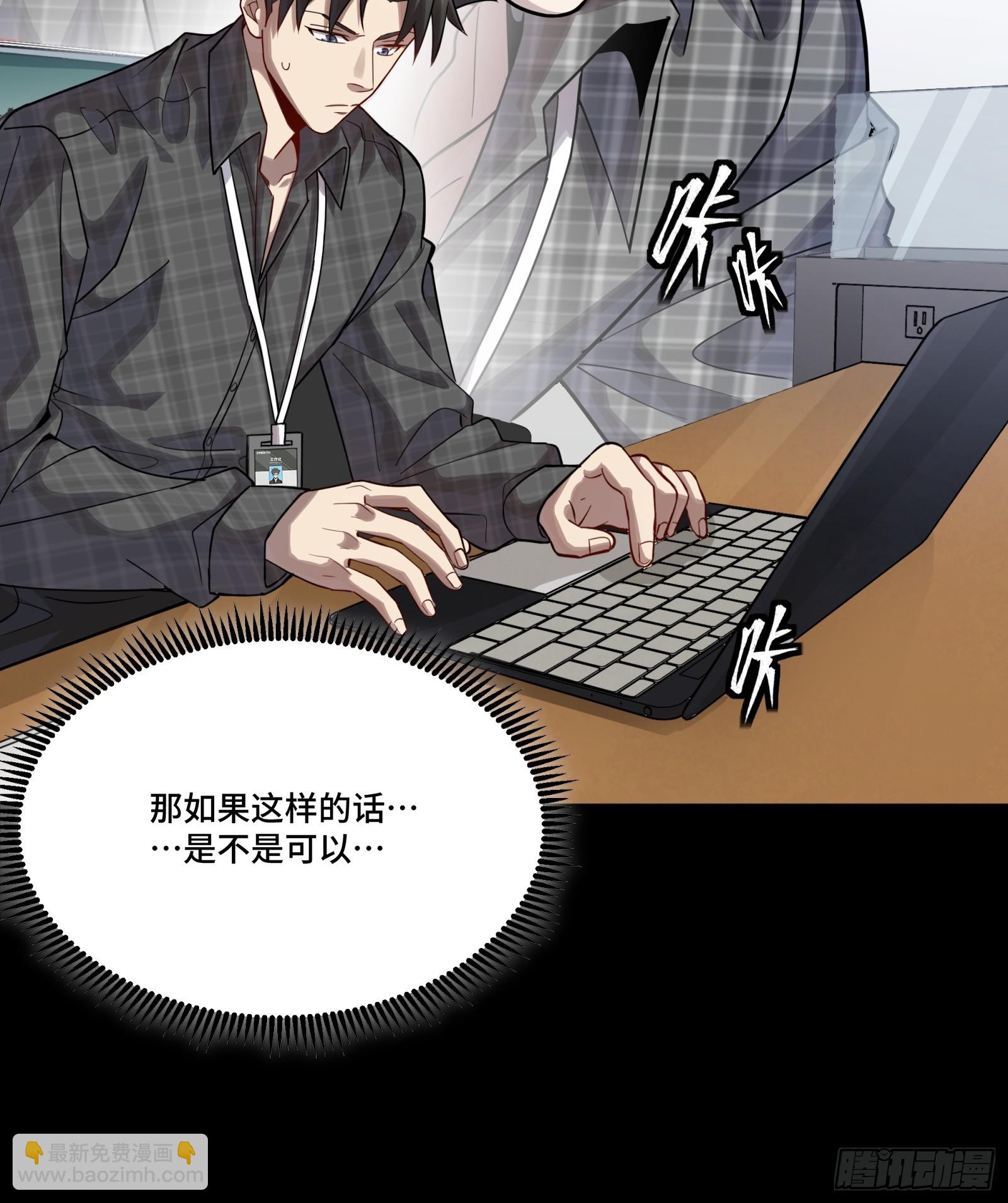 313  你很辛苦吧？(1/2)-第327话