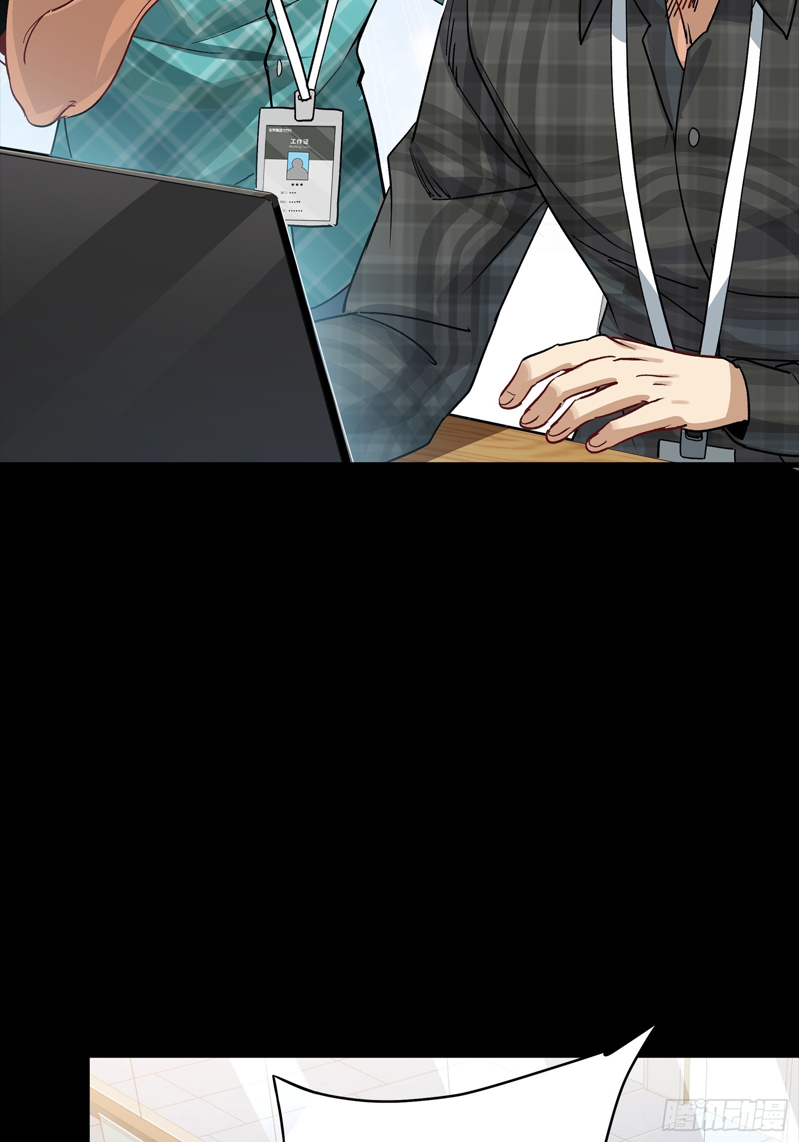 313  你很辛苦吧？(1/2)-第327话