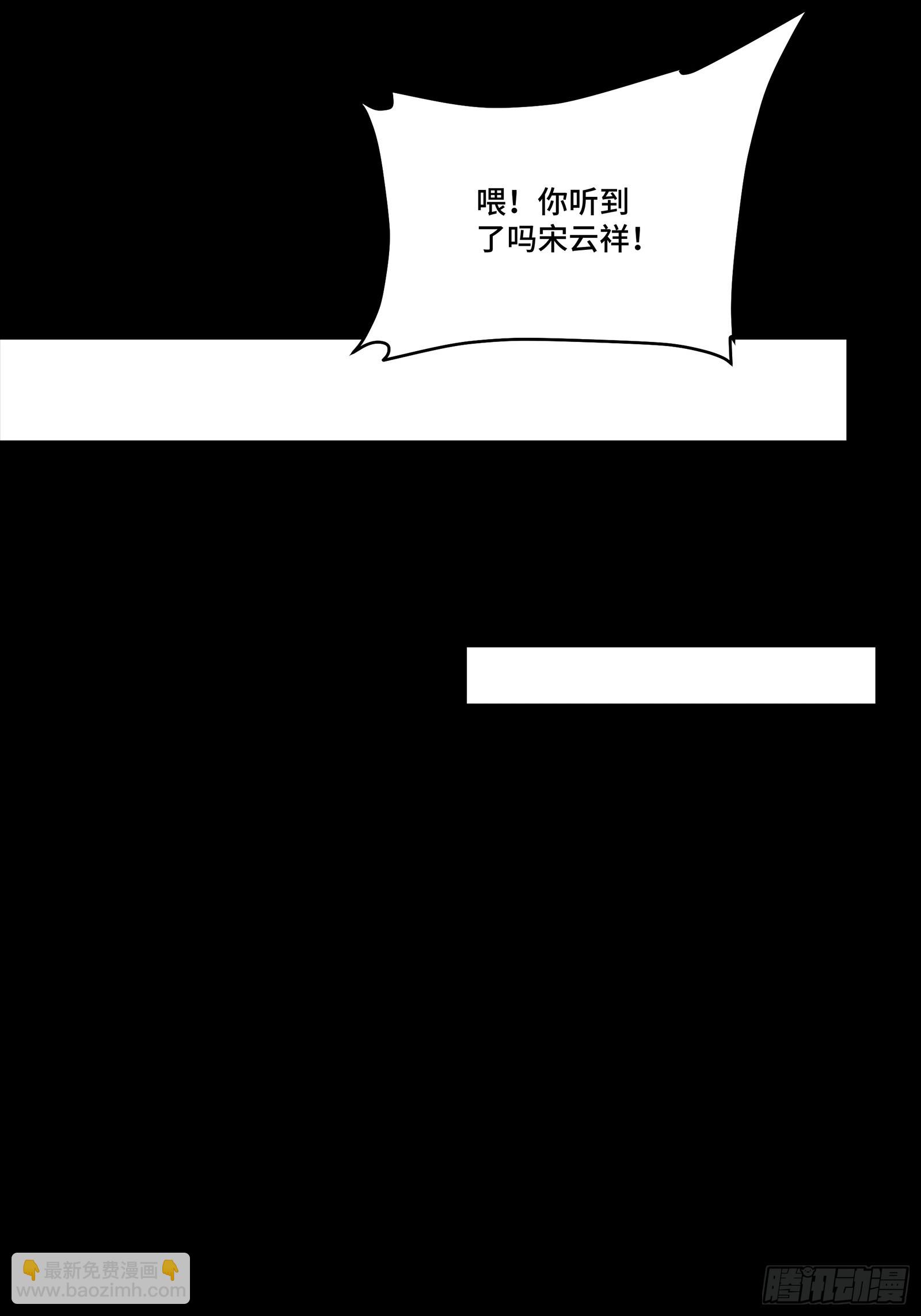 313  你很辛苦吧？(1/2)-第327话