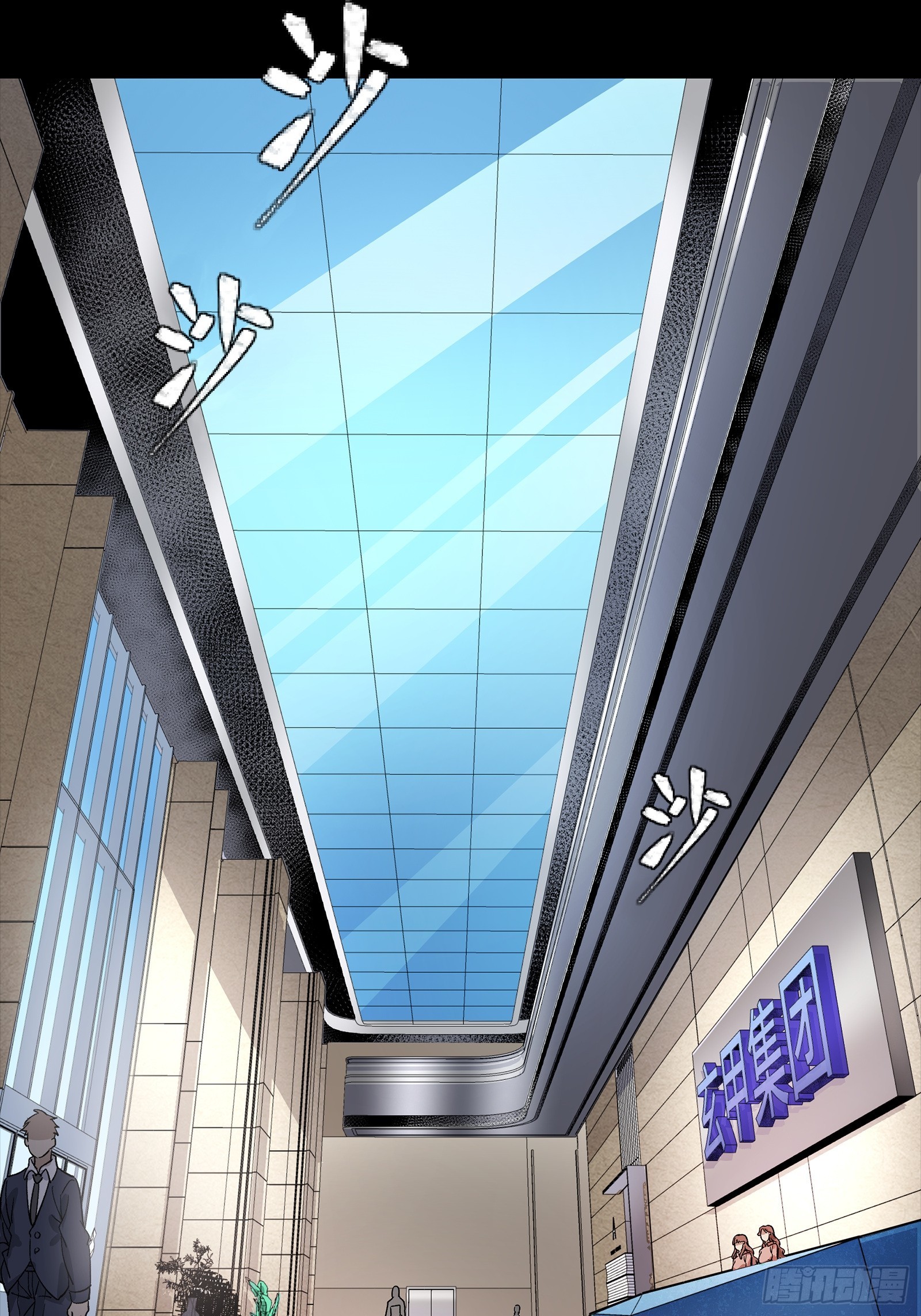 313  你很辛苦吧？(1/2)-第327话