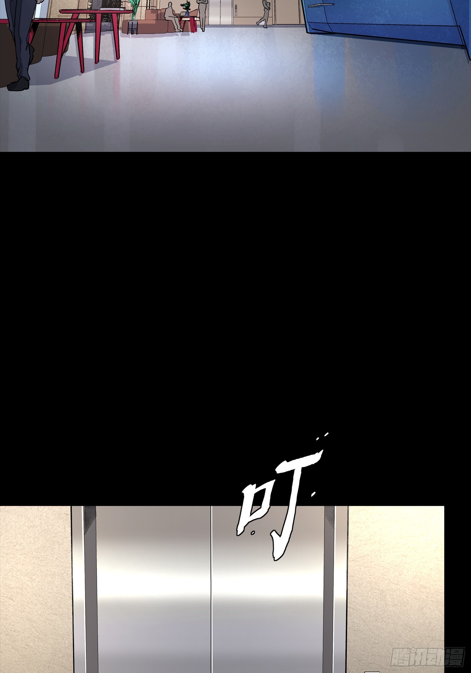 313  你很辛苦吧？(1/2)-第327话