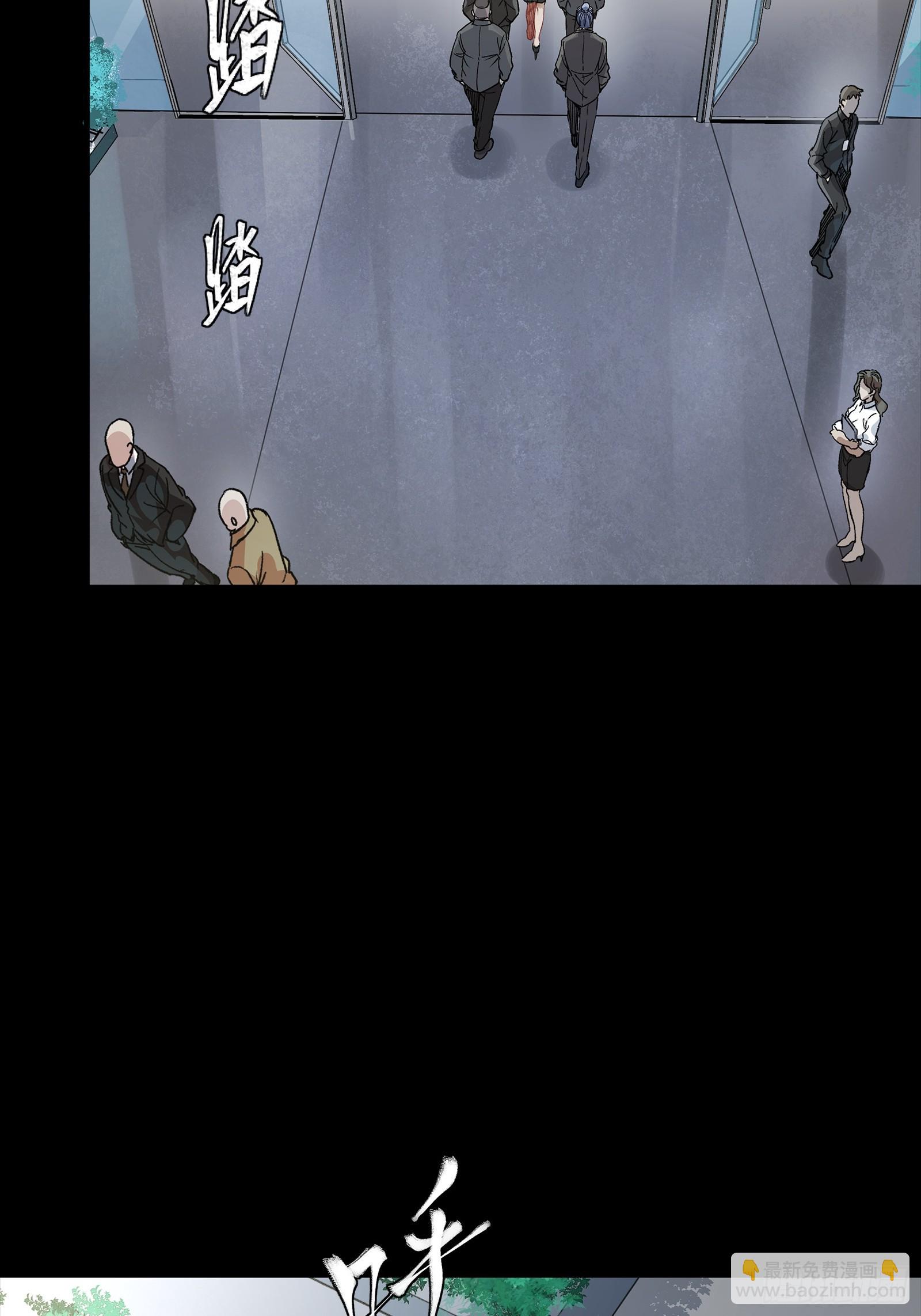 313  你很辛苦吧？(1/2)-第327话