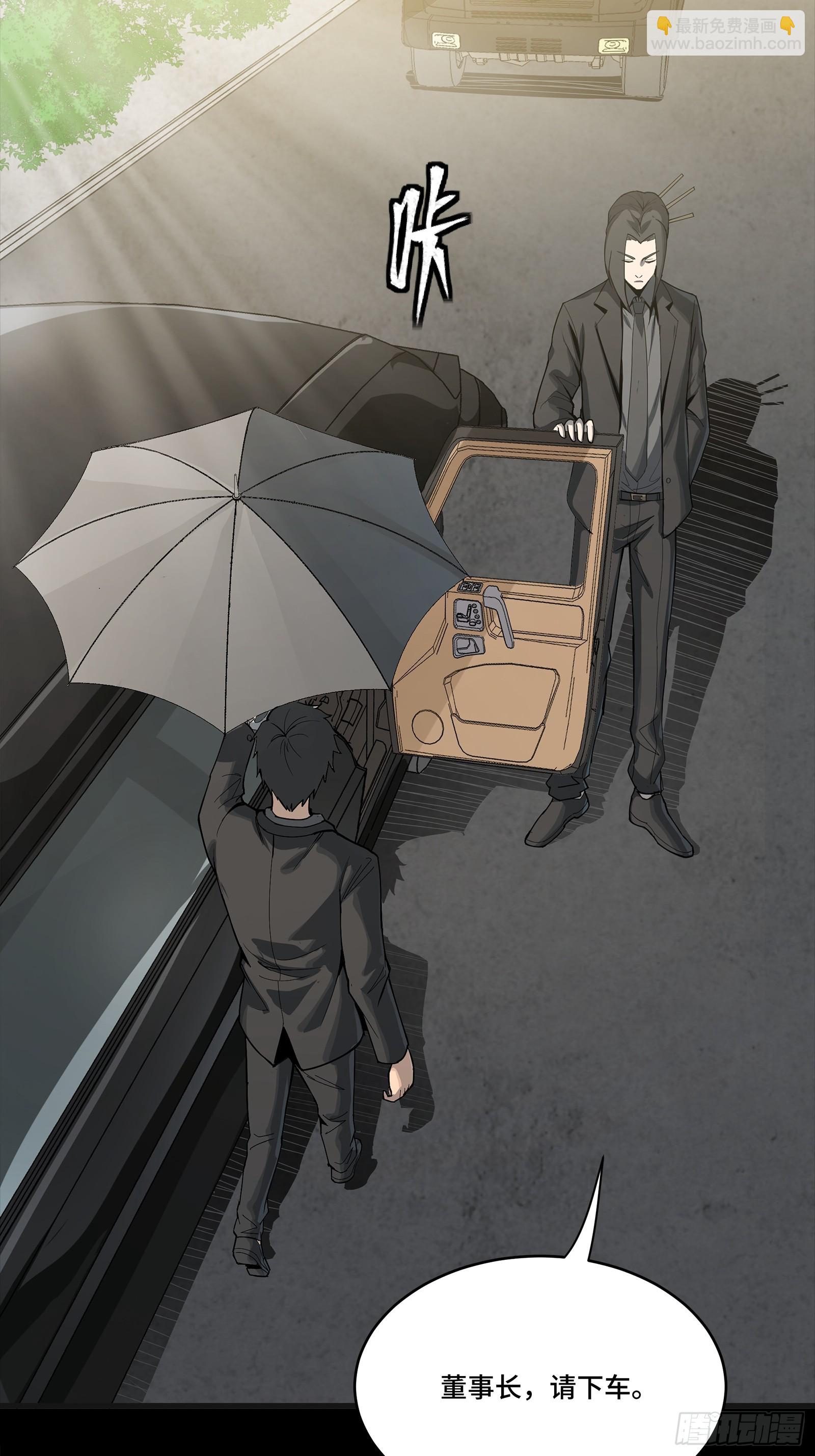 313  你很辛苦吧？(1/2)-第327话