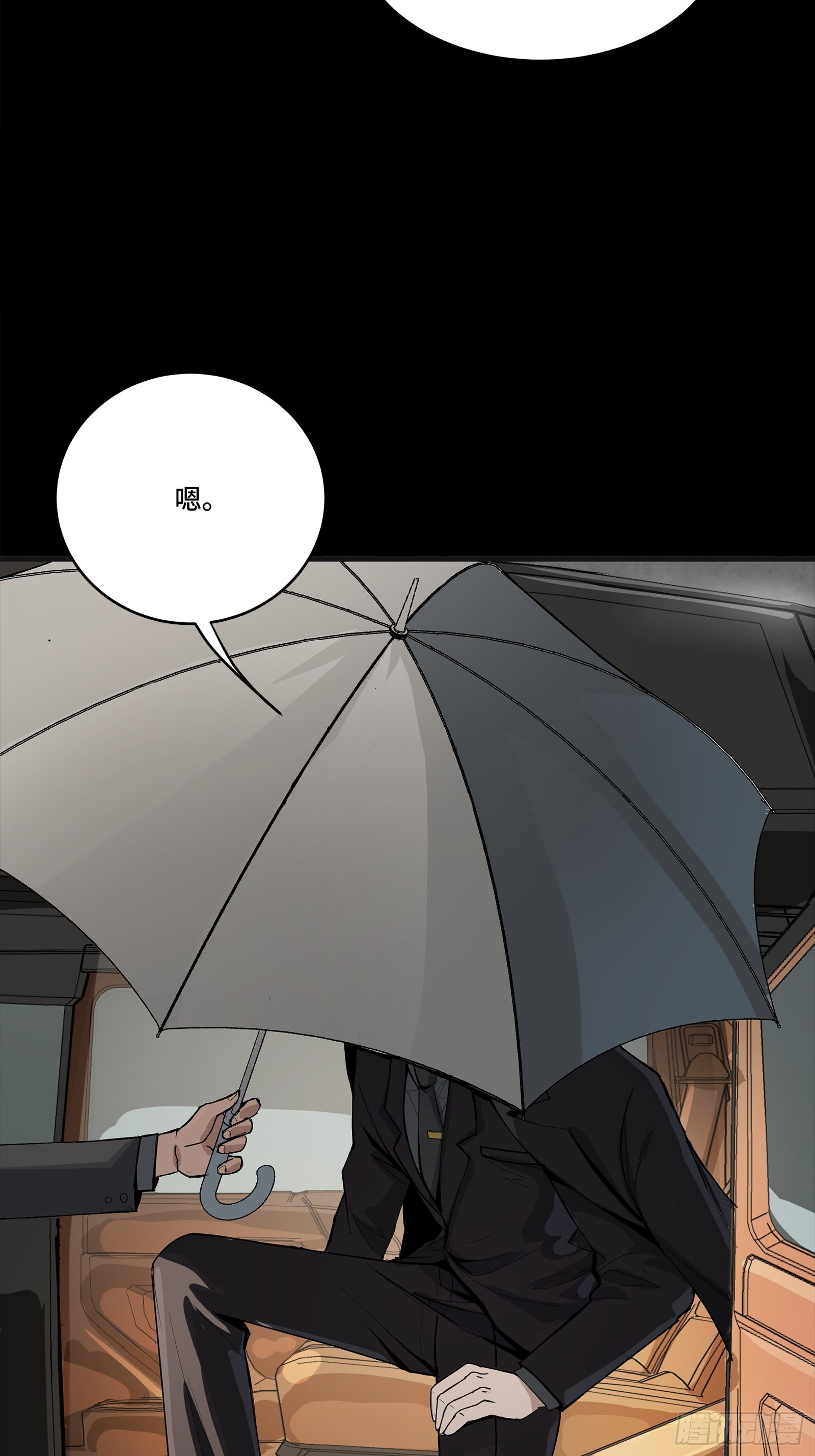 313  你很辛苦吧？(1/2)-第327话