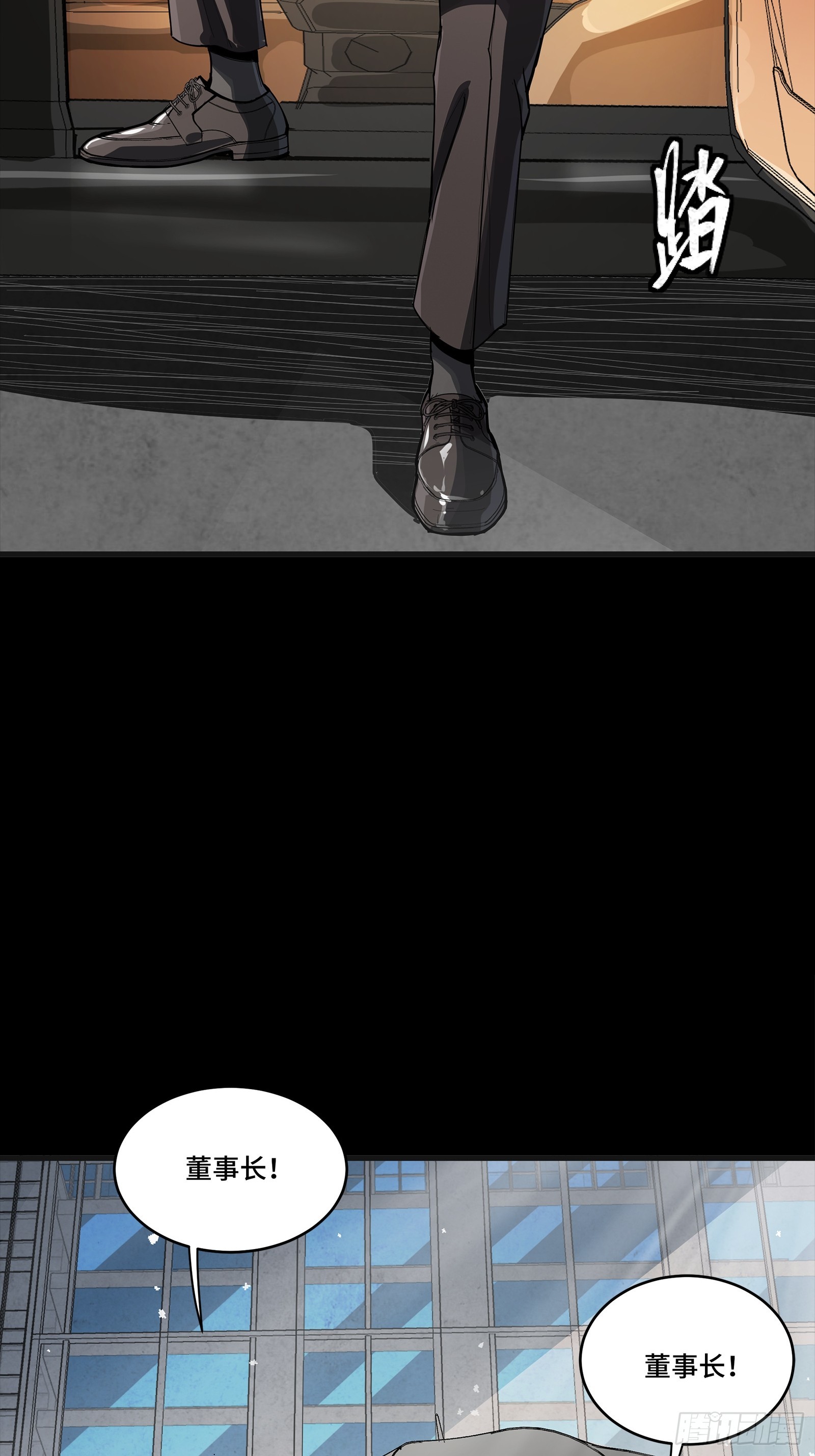 313  你很辛苦吧？(1/2)-第327话