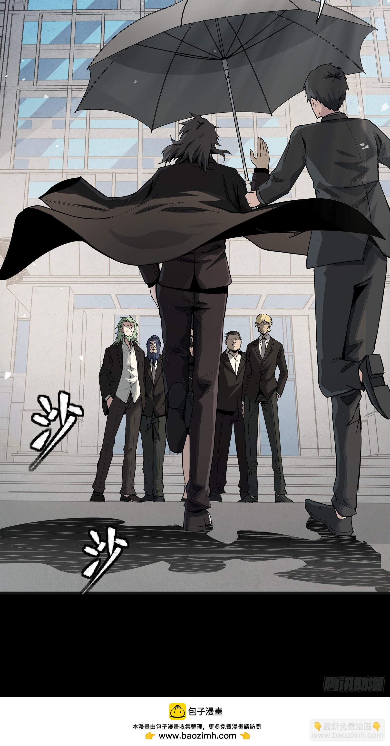 313  你很辛苦吧？(1/2)-第327话