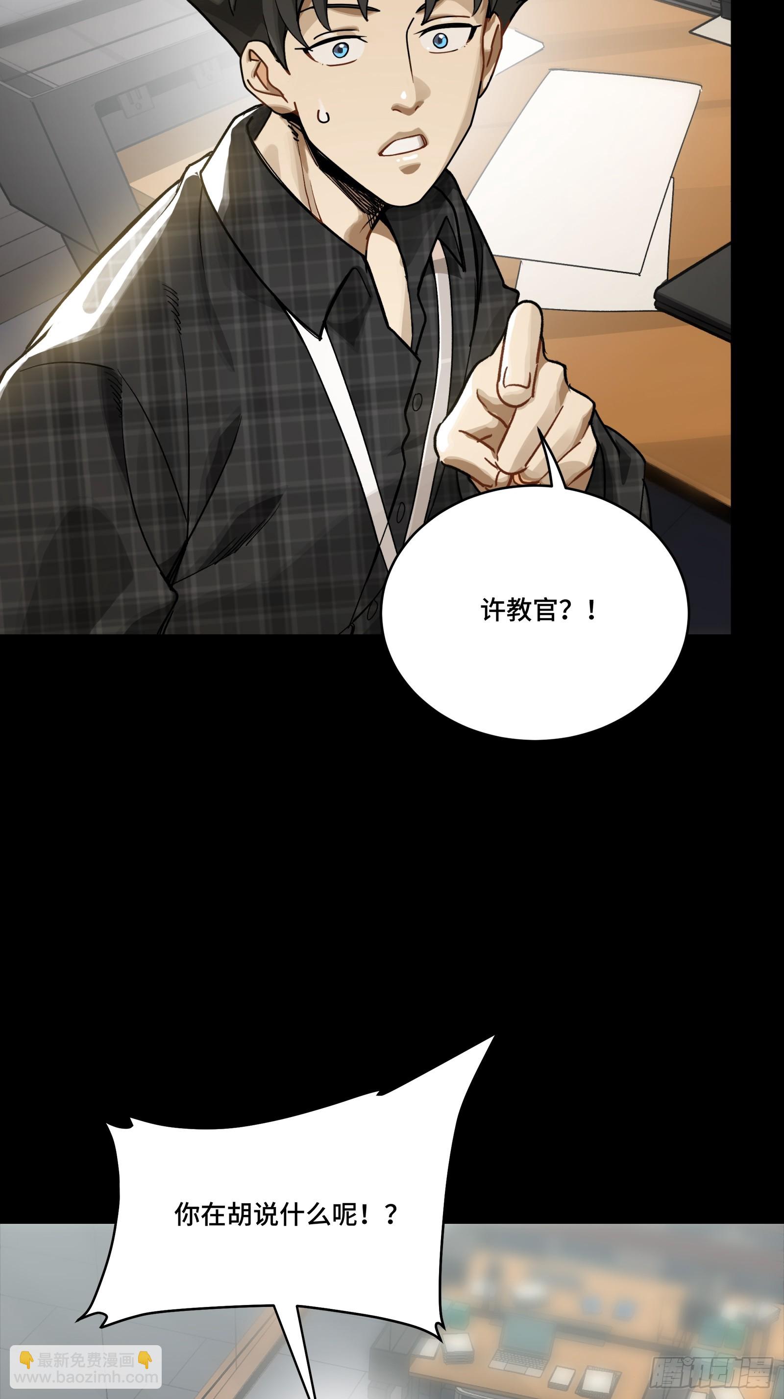 313  你很辛苦吧？(1/2)-第327话