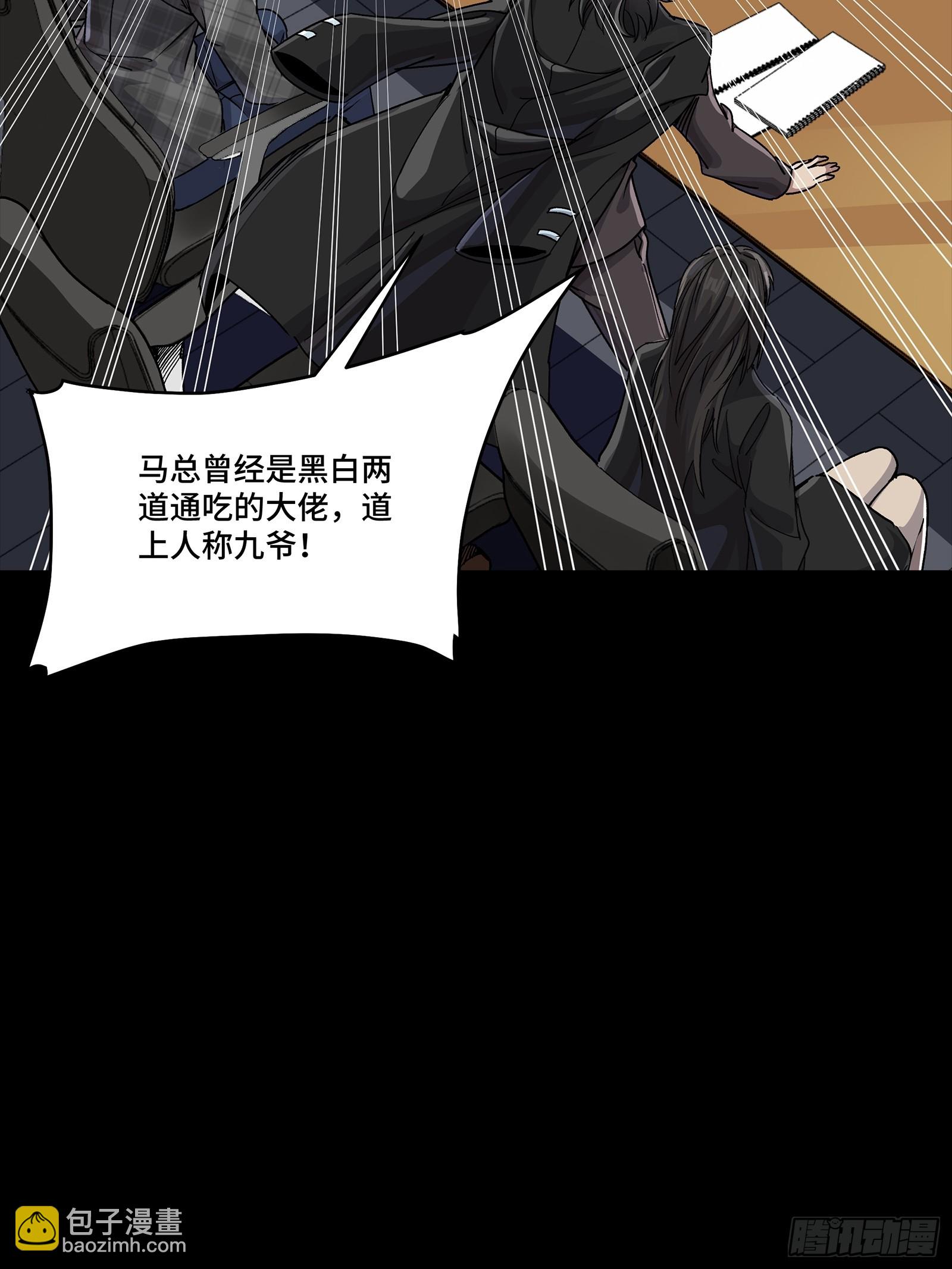 315  梦中的一家团圆(1/2)-第329话