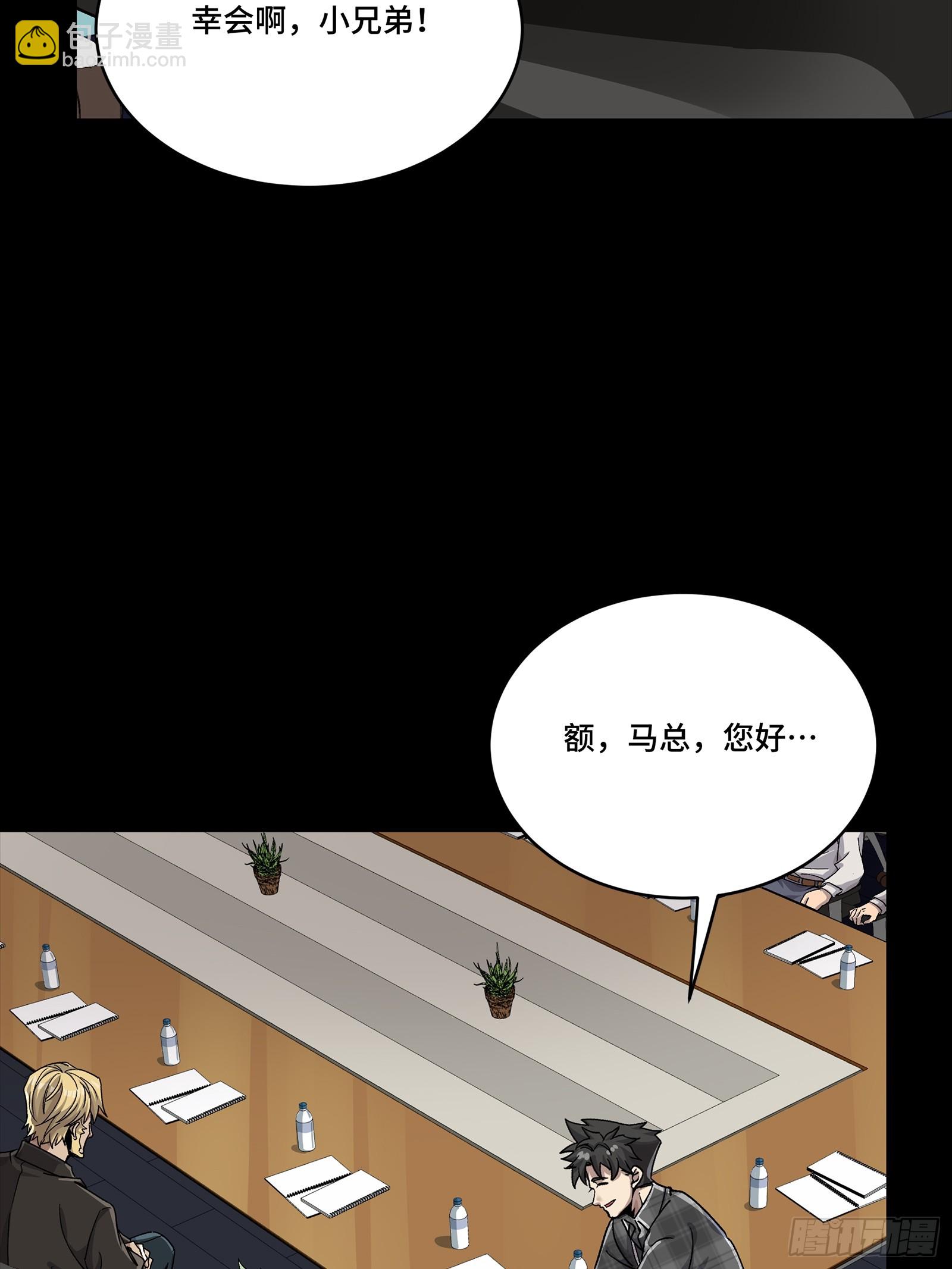 315  梦中的一家团圆(1/2)-第329话