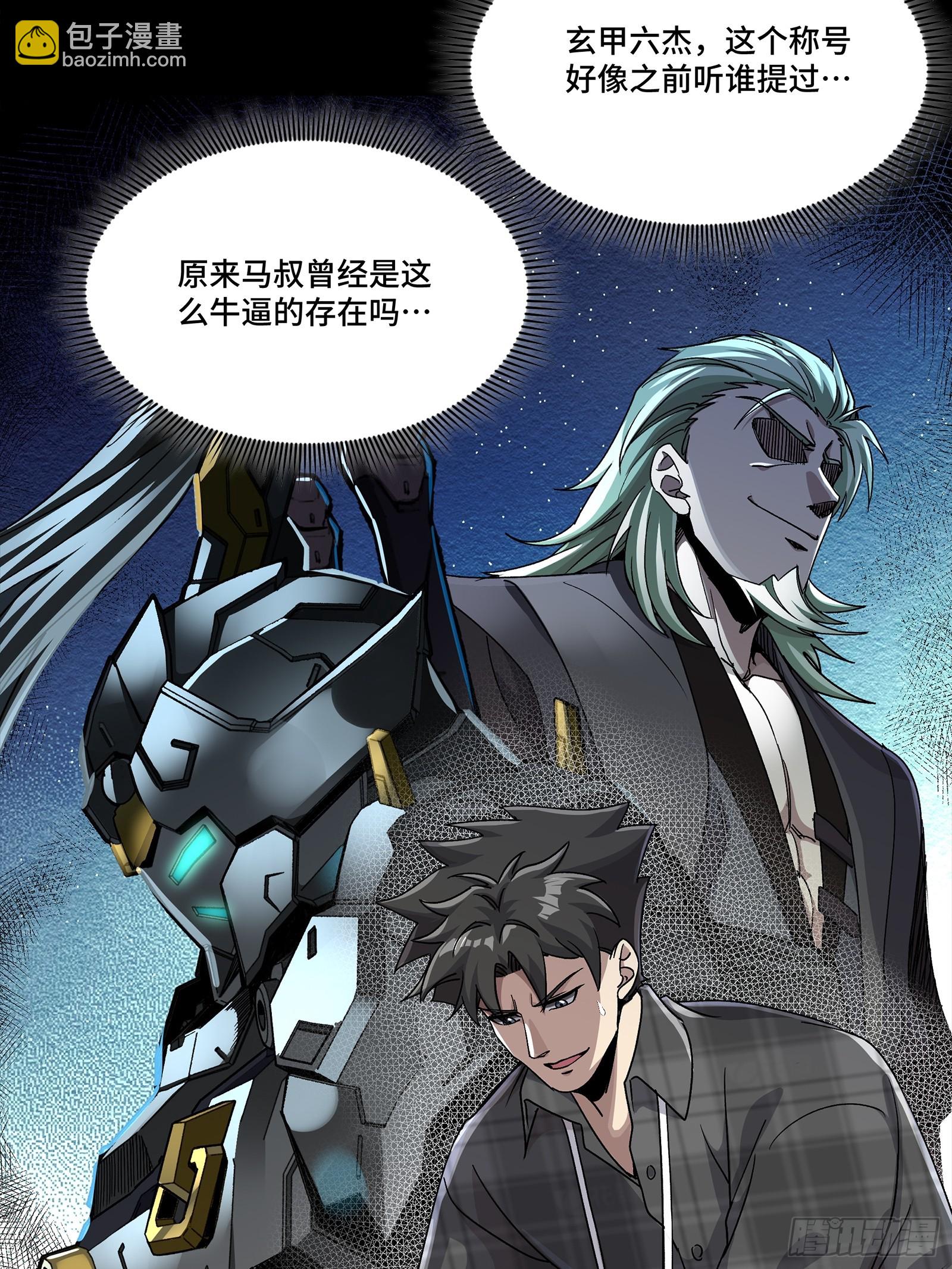 315  梦中的一家团圆(1/2)-第329话