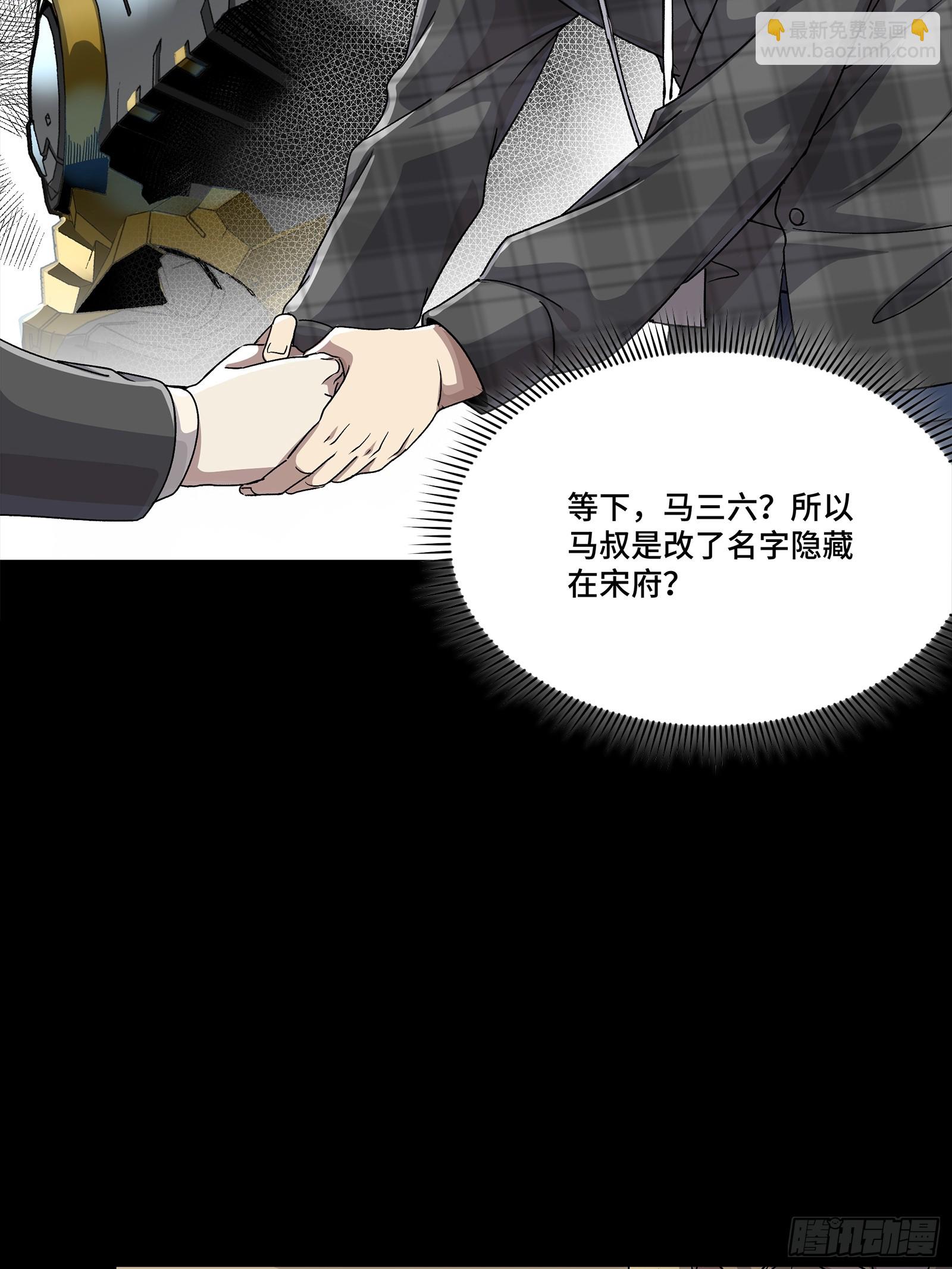 315  梦中的一家团圆(1/2)-第329话