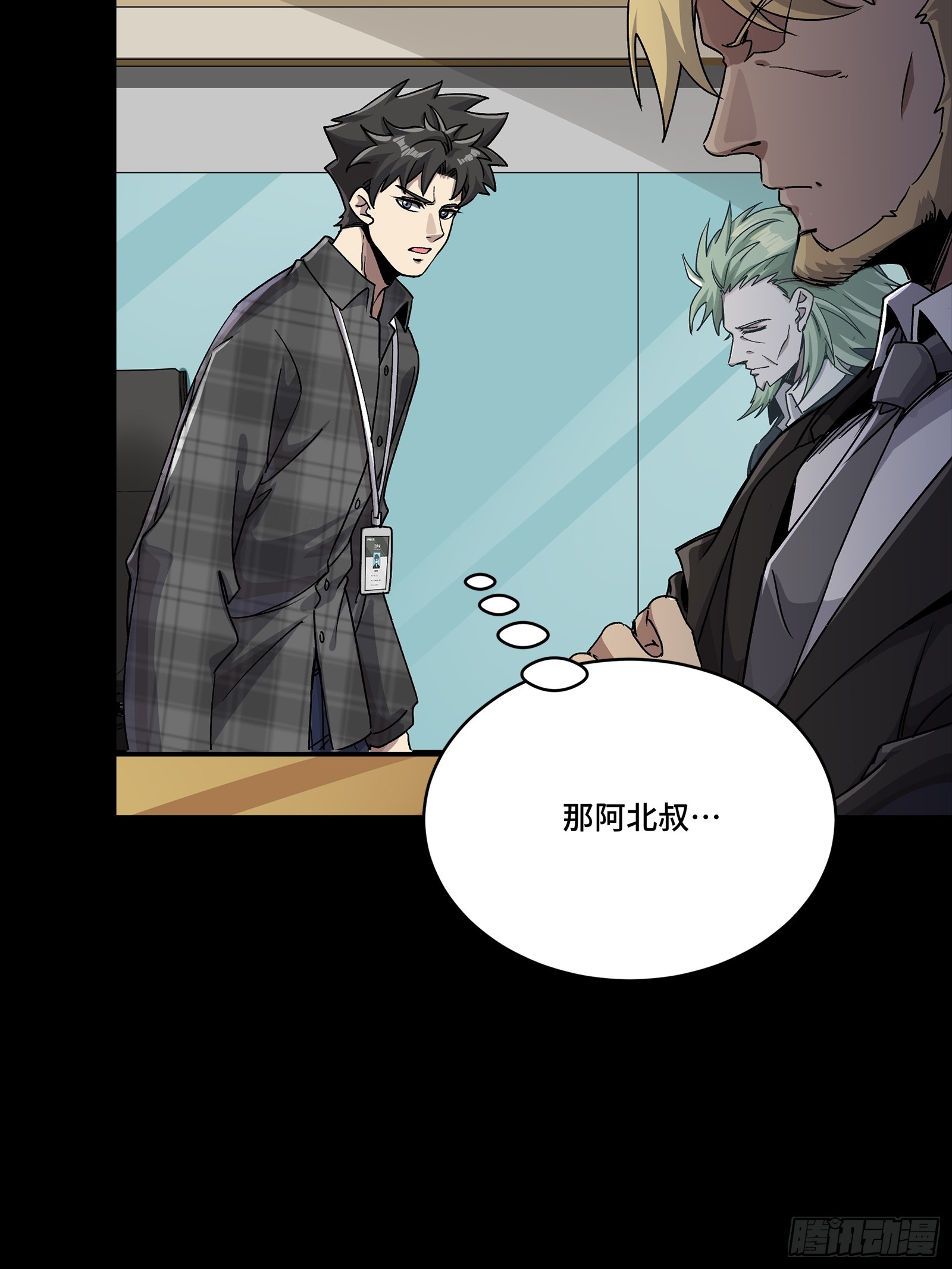 315  梦中的一家团圆(1/2)-第329话