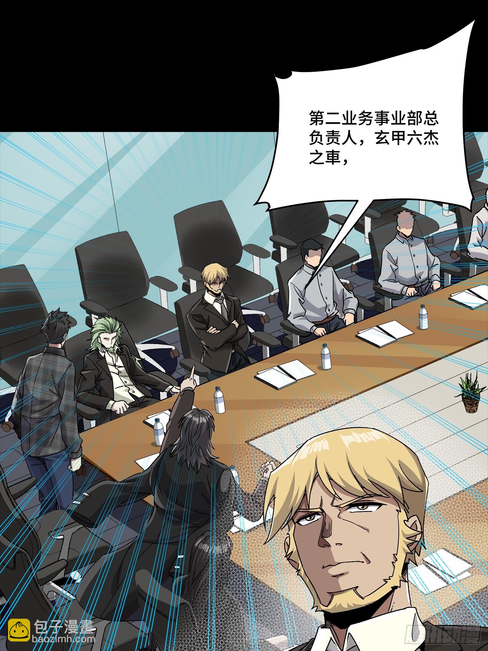 315  梦中的一家团圆(1/2)-第329话