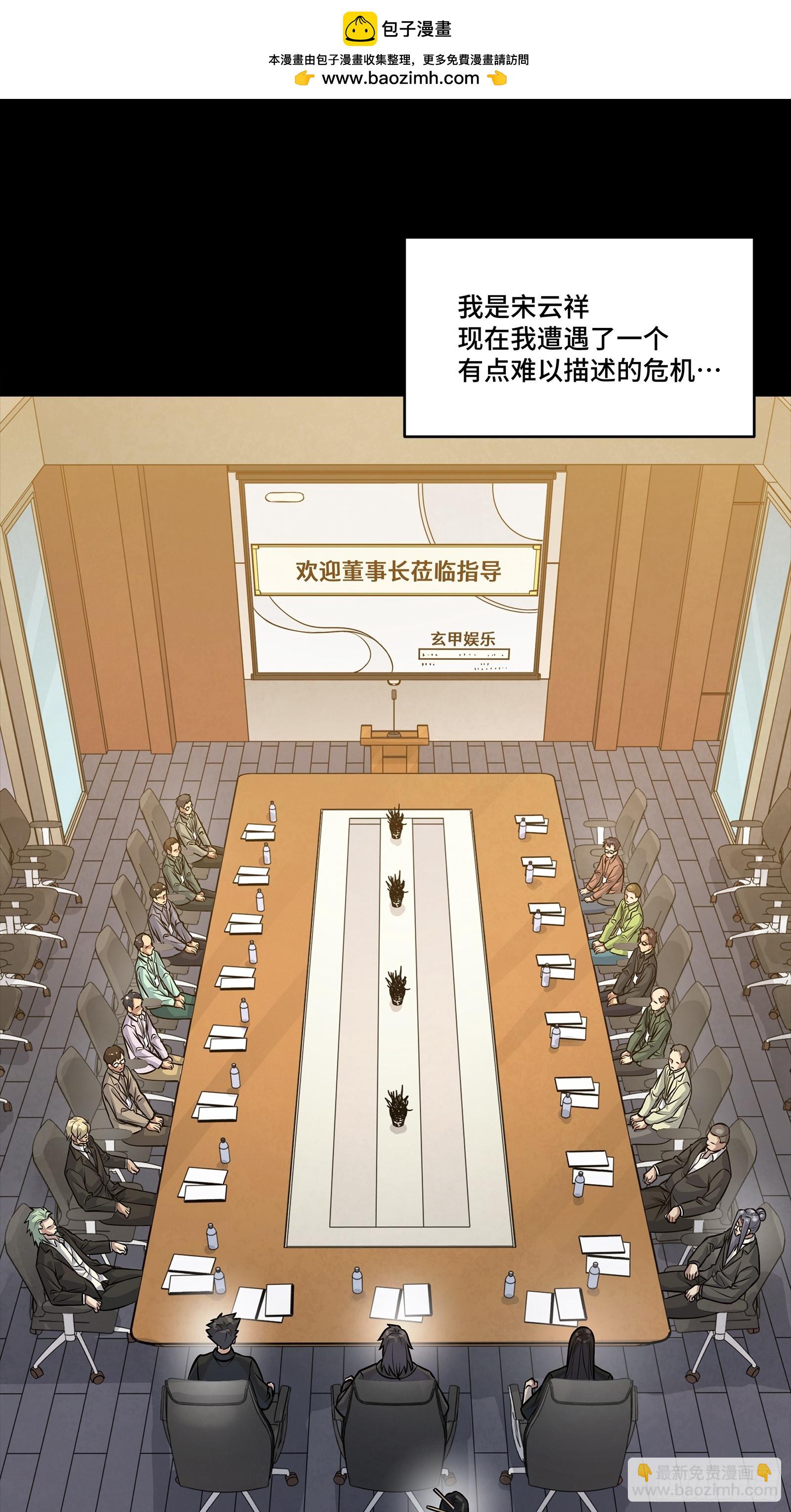 315  梦中的一家团圆(1/2)-第329话