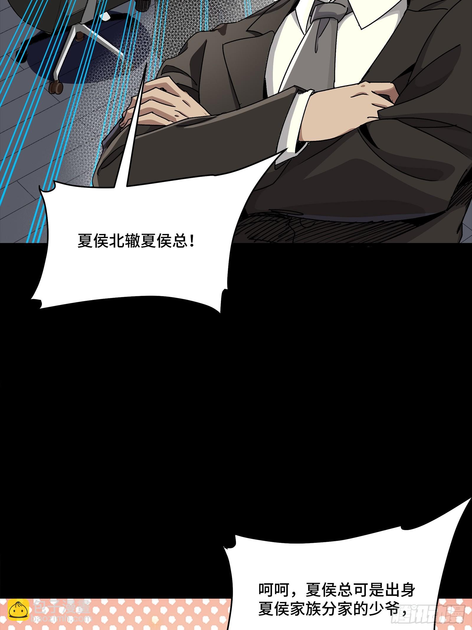 315  梦中的一家团圆(1/2)-第329话