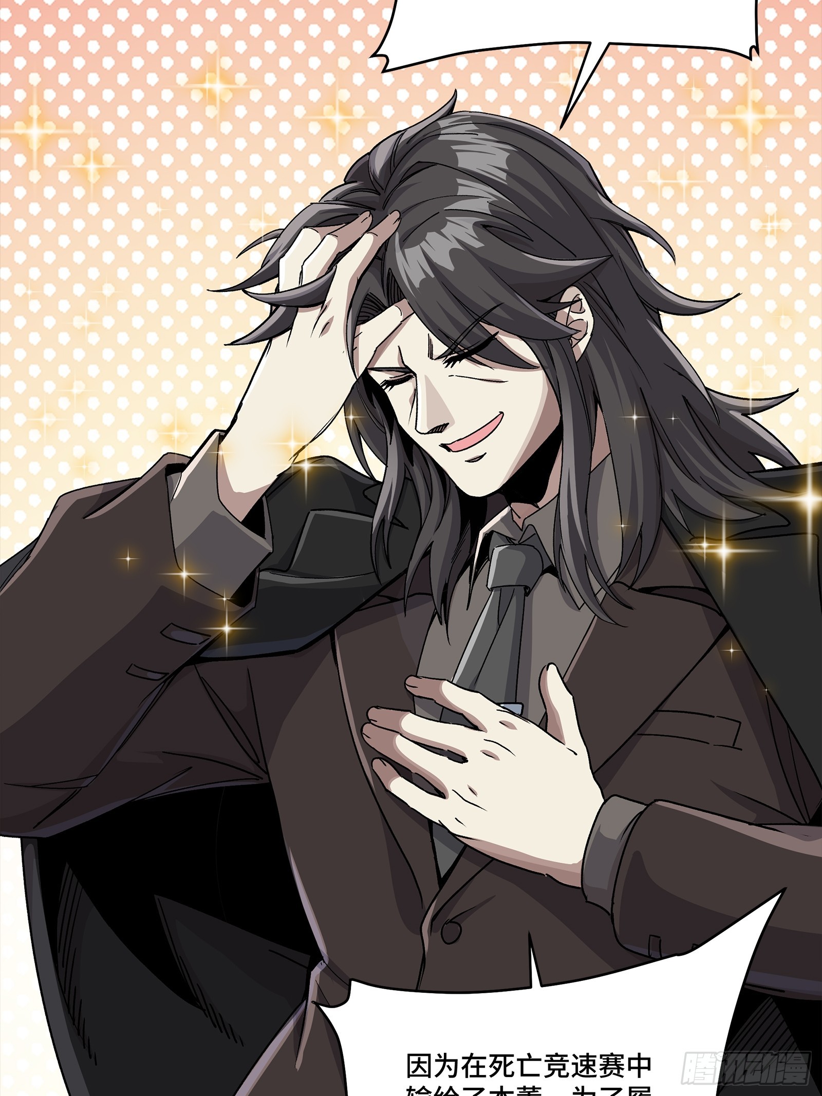 315  梦中的一家团圆(1/2)-第329话