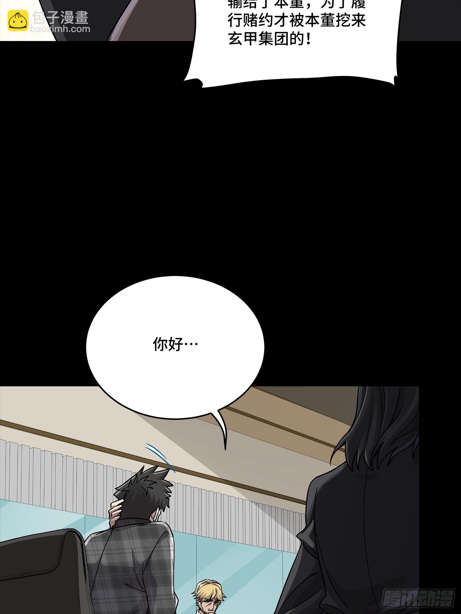 315  梦中的一家团圆(1/2)-第329话