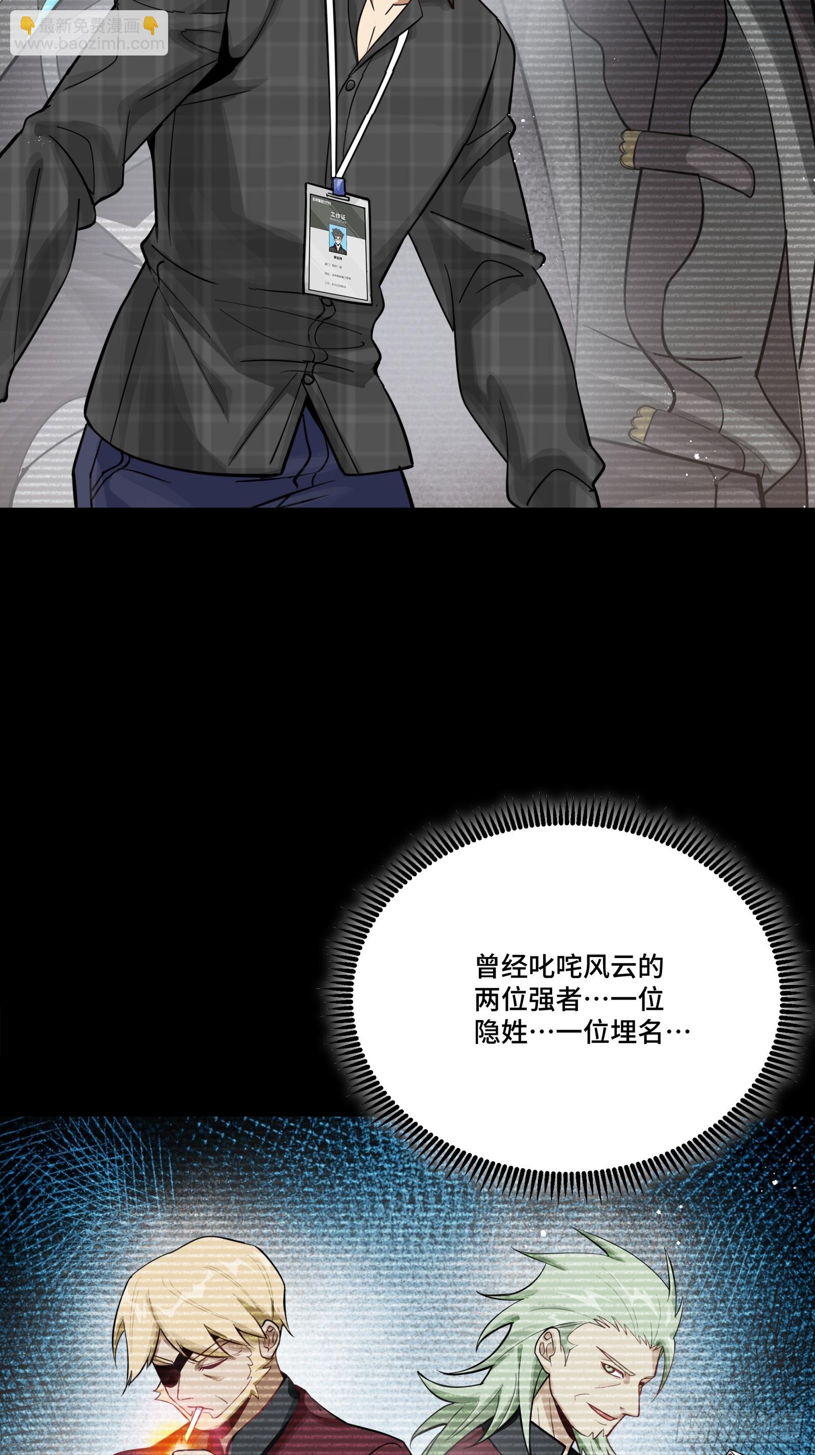 315  梦中的一家团圆(1/2)-第329话