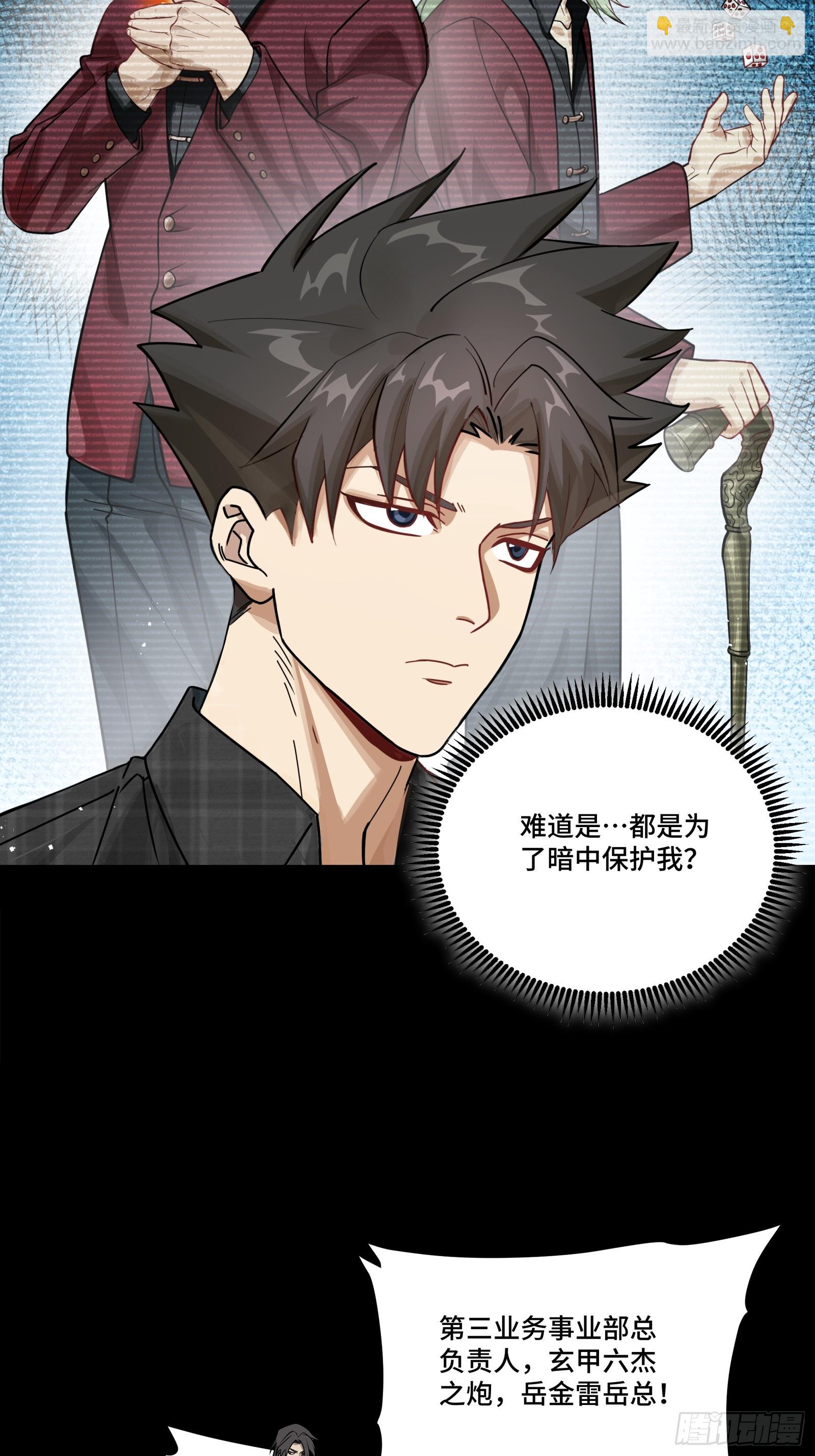 315  梦中的一家团圆(1/2)-第329话