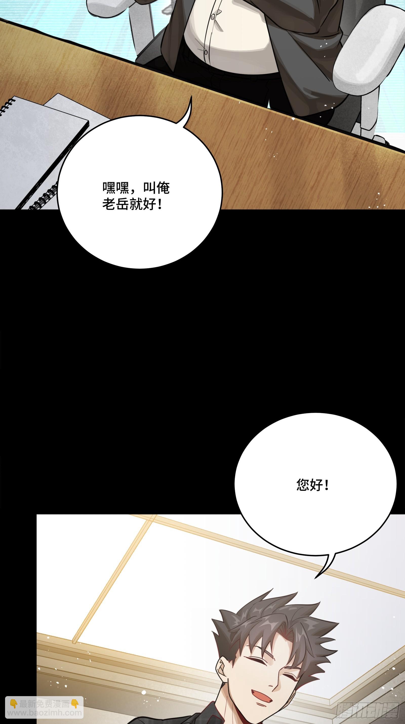 315  梦中的一家团圆(1/2)-第329话