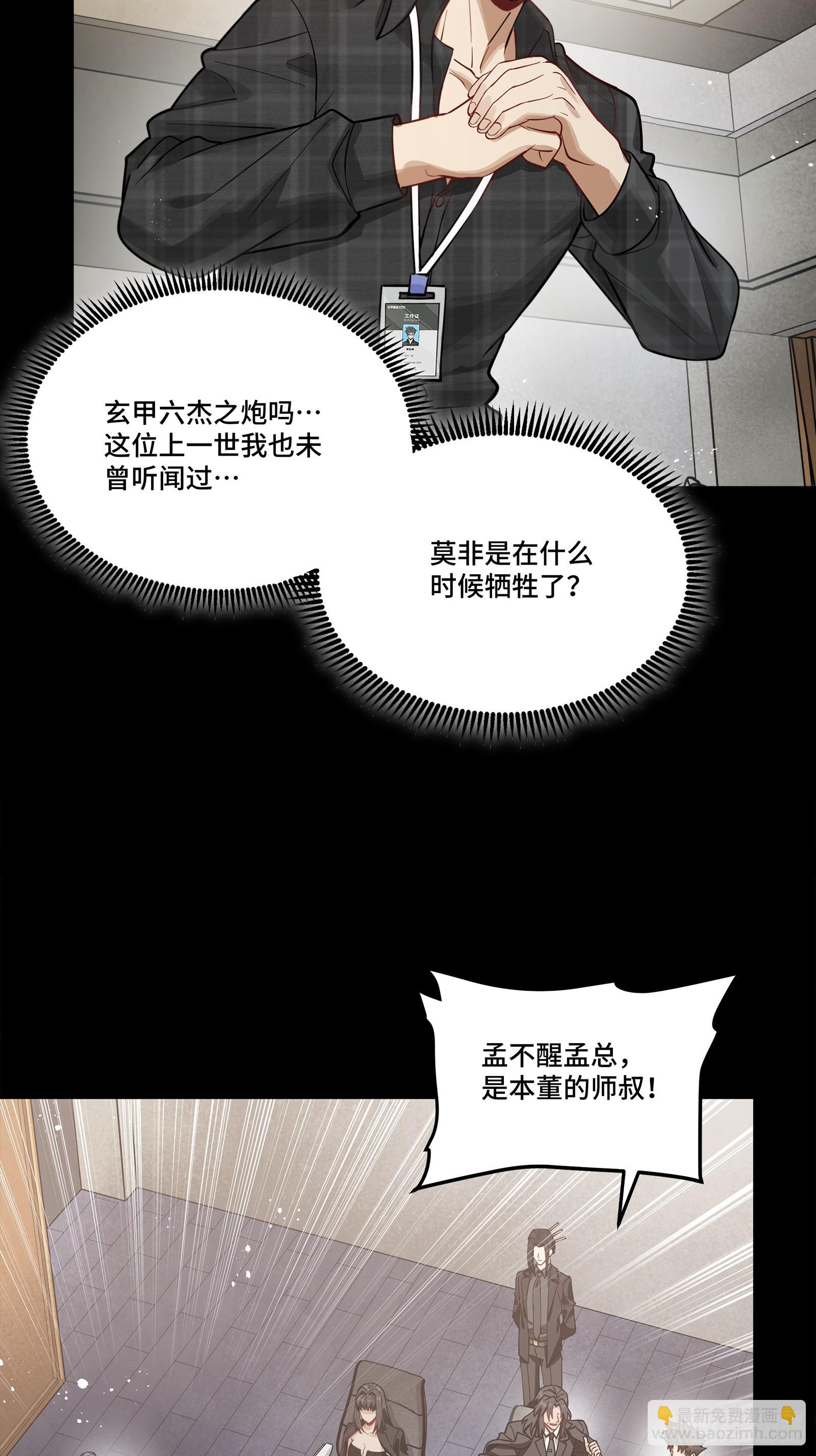 315  梦中的一家团圆(1/2)-第329话