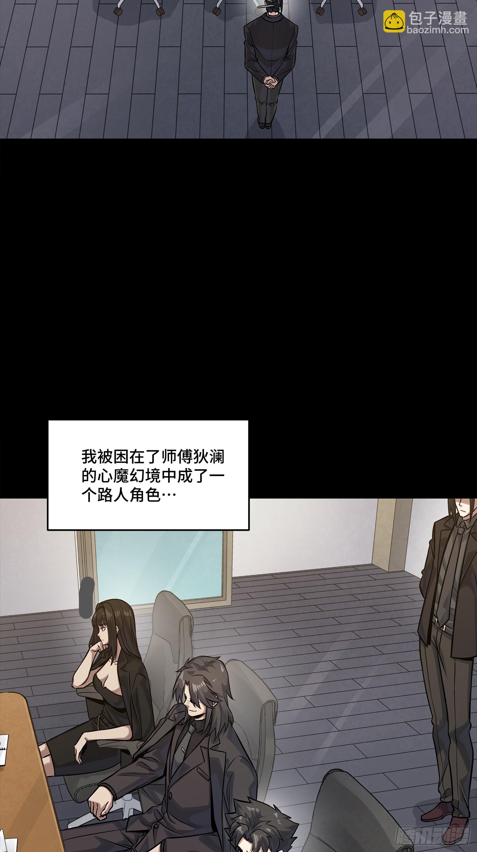 315  梦中的一家团圆(1/2)-第329话