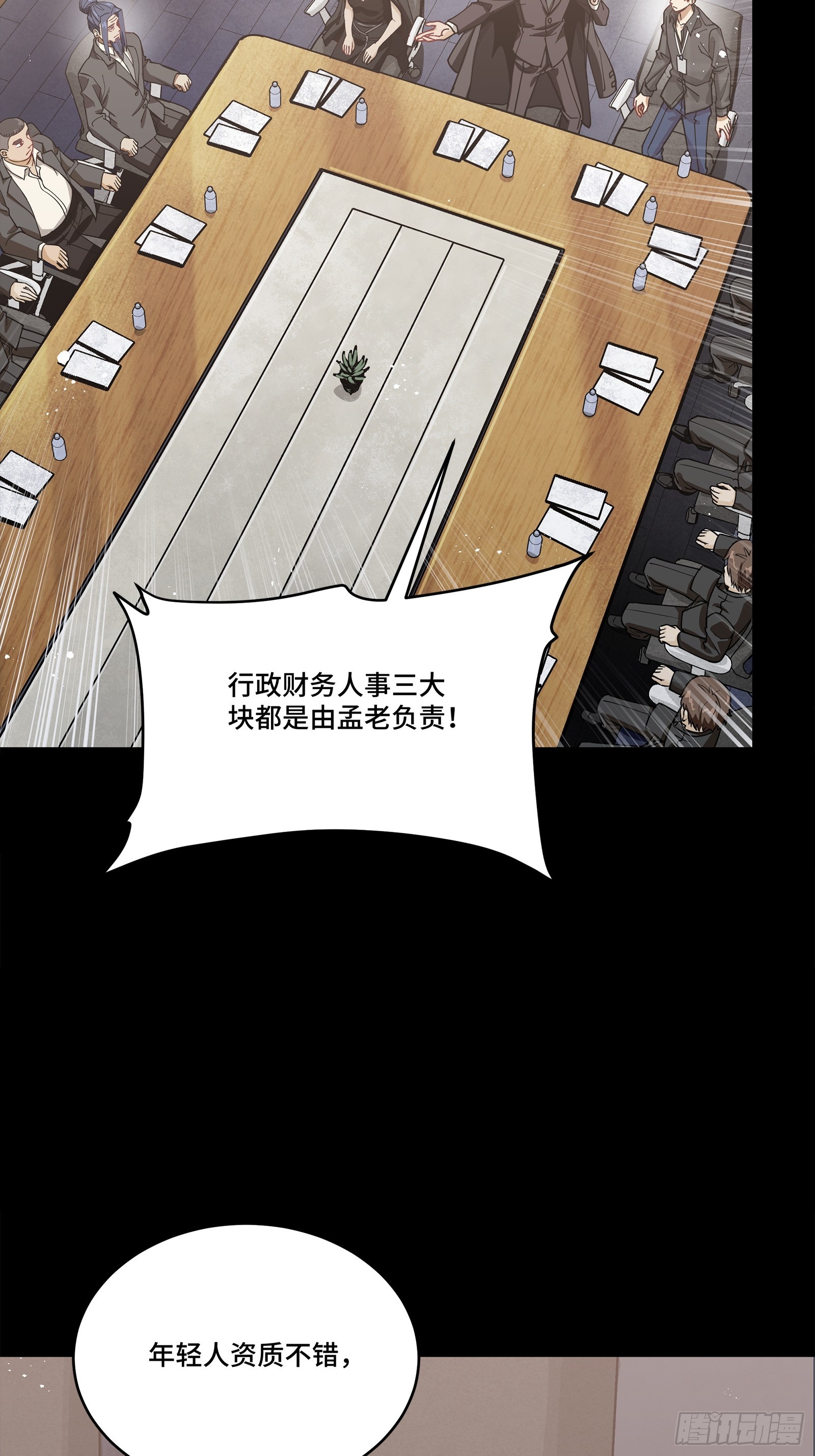 315  梦中的一家团圆(1/2)-第329话