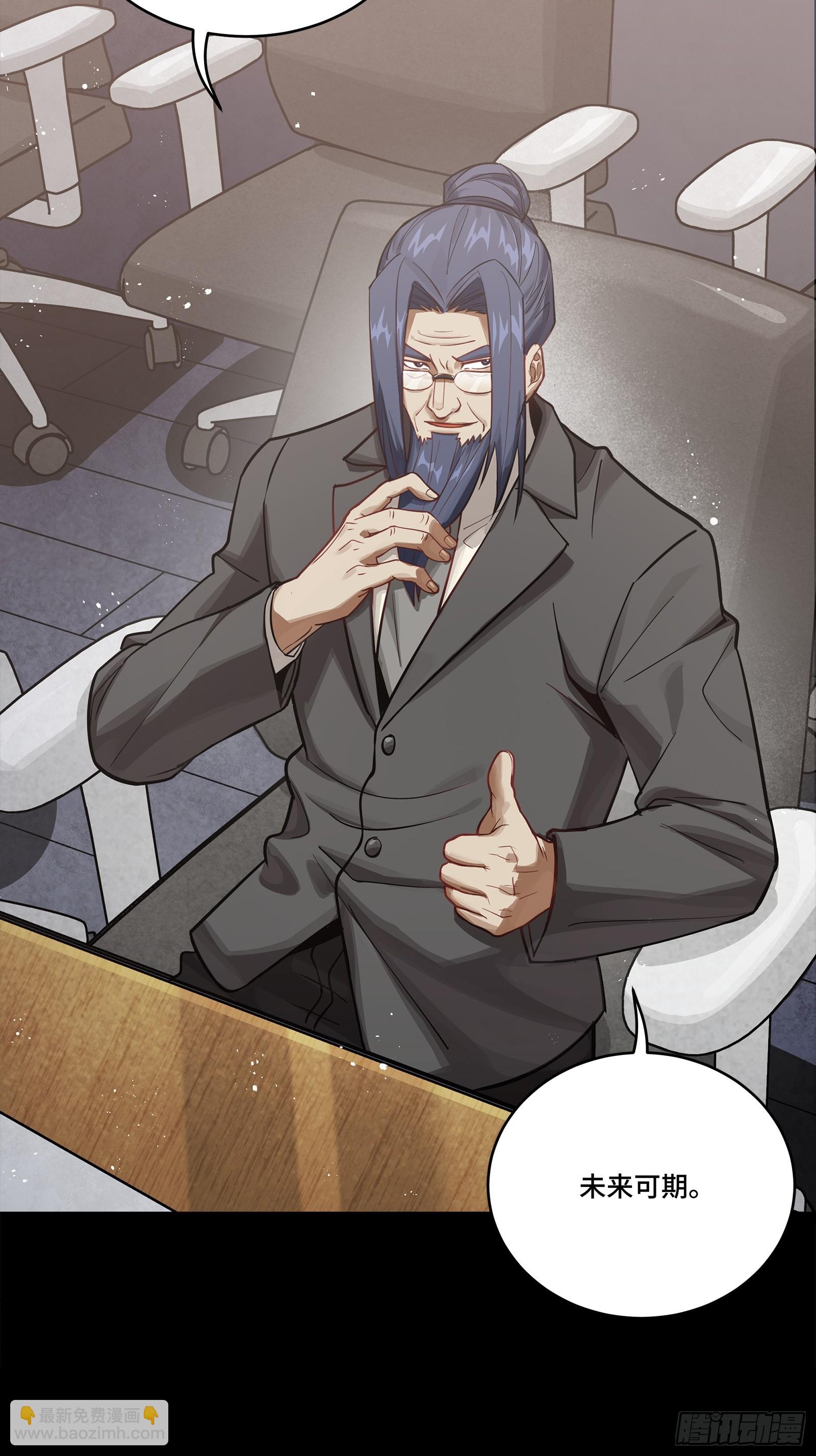 315  梦中的一家团圆(1/2)-第329话