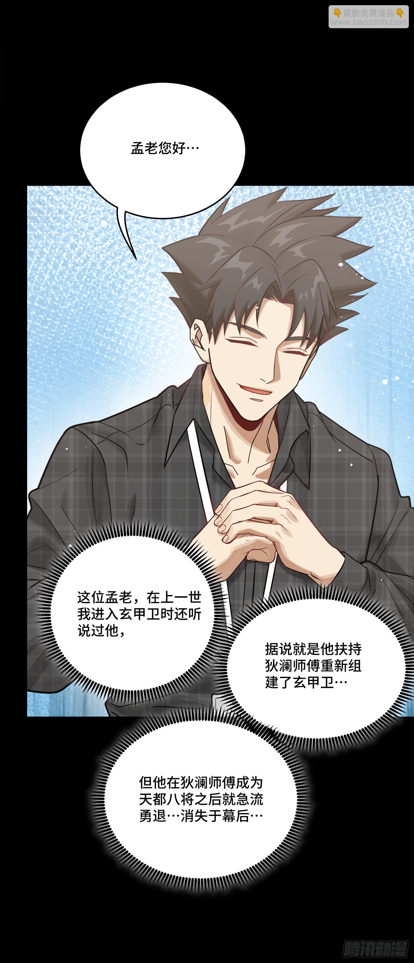 315  梦中的一家团圆(1/2)-第329话