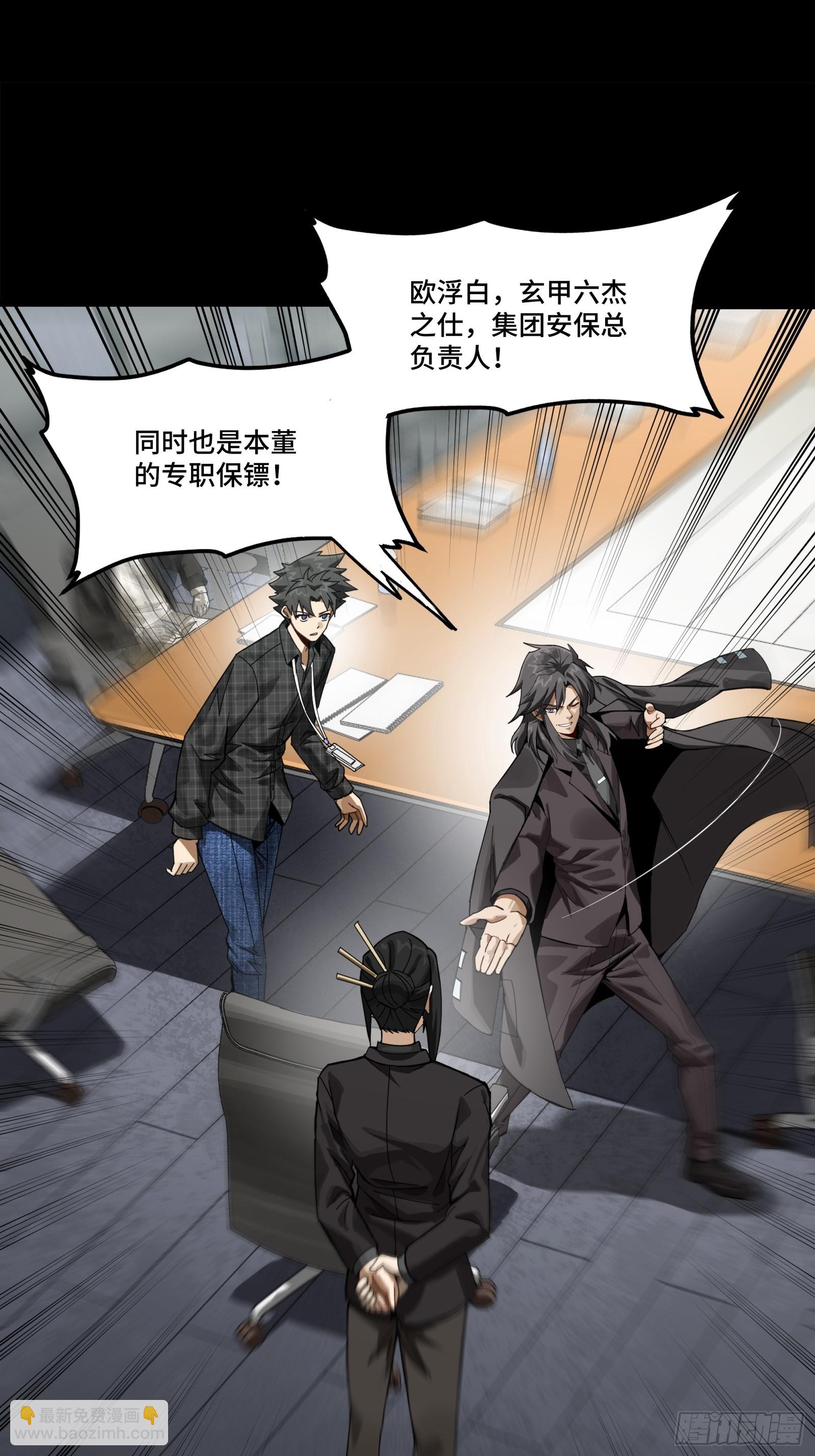 315  梦中的一家团圆(1/2)-第329话