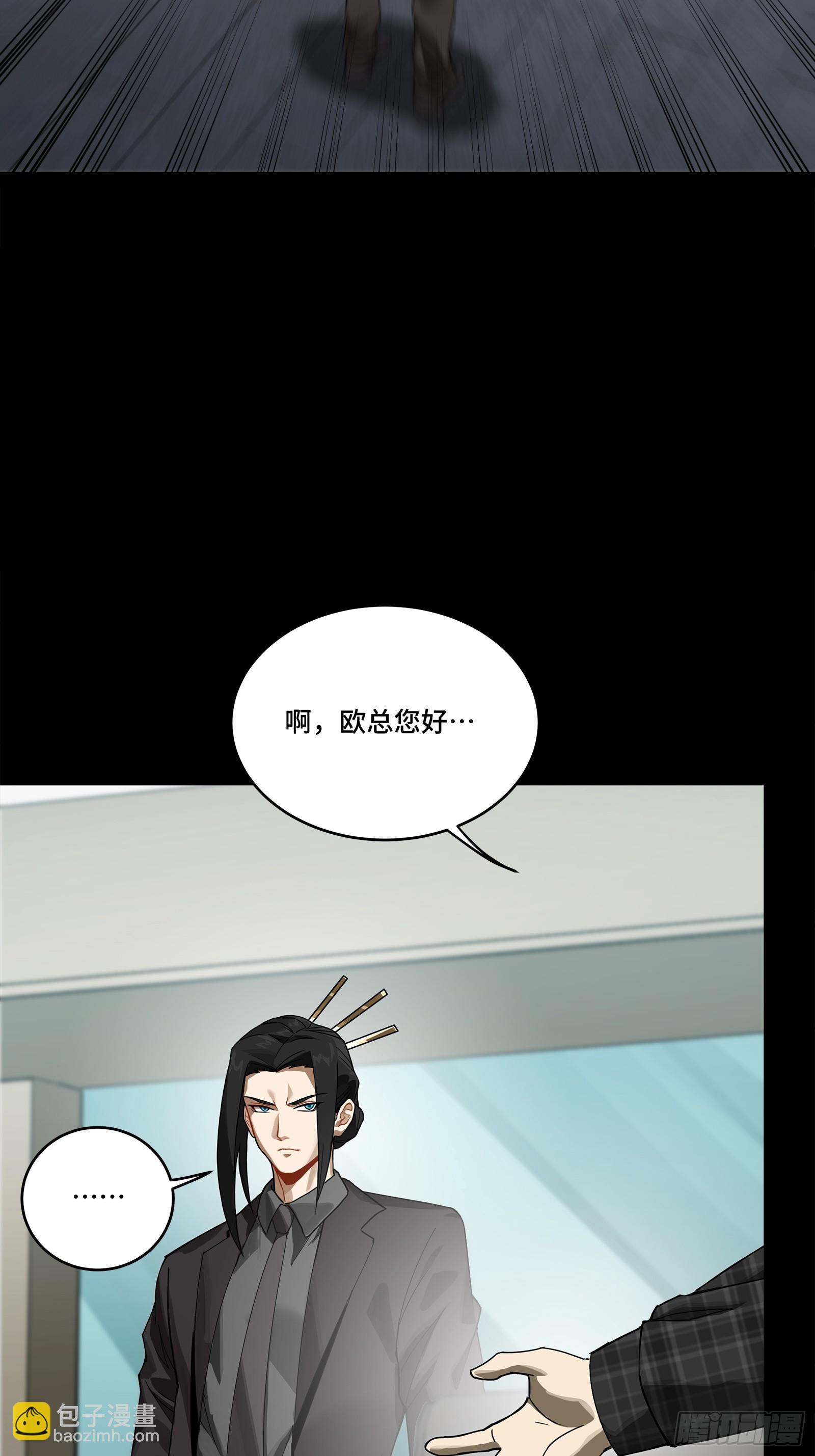 315  梦中的一家团圆(1/2)-第329话