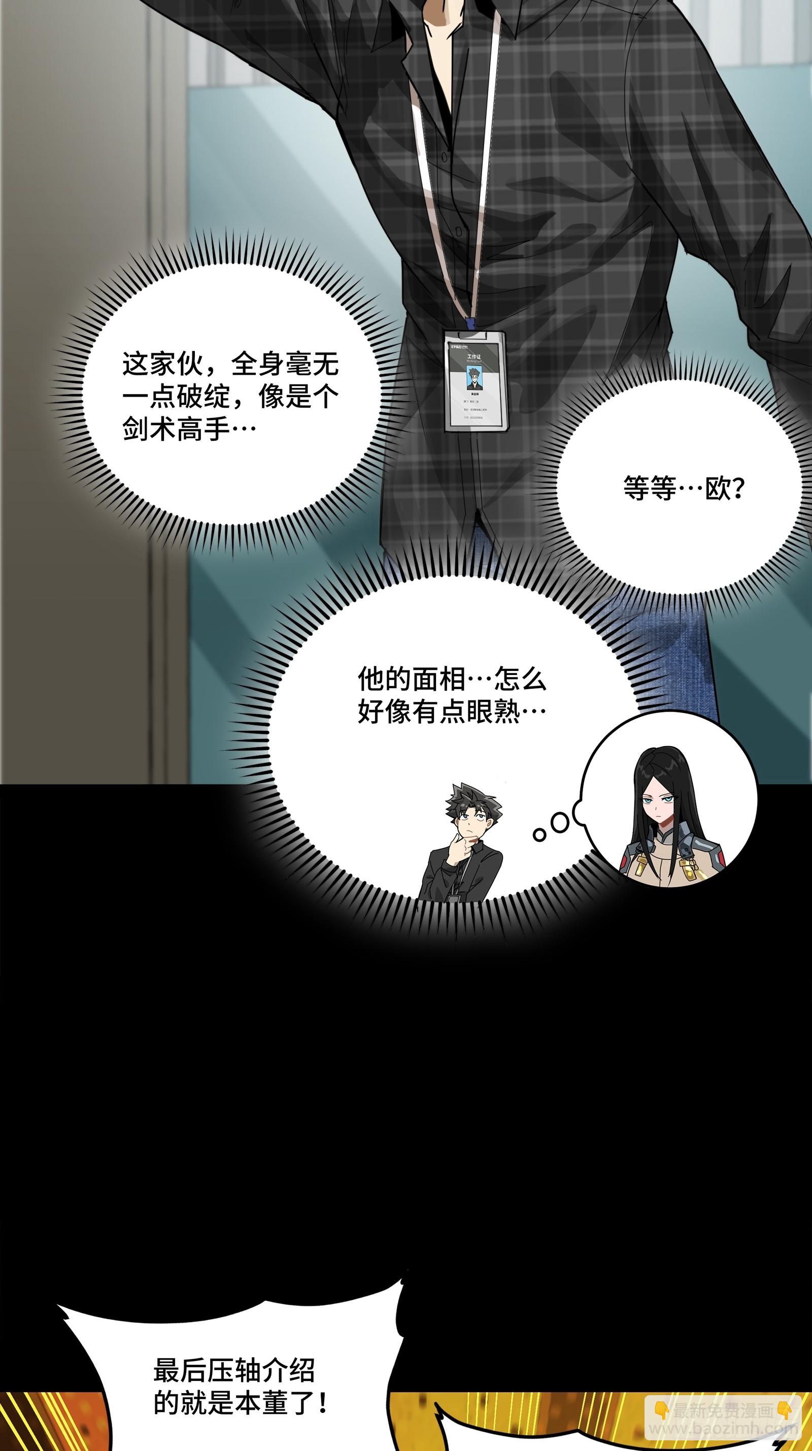 315  梦中的一家团圆(1/2)-第329话