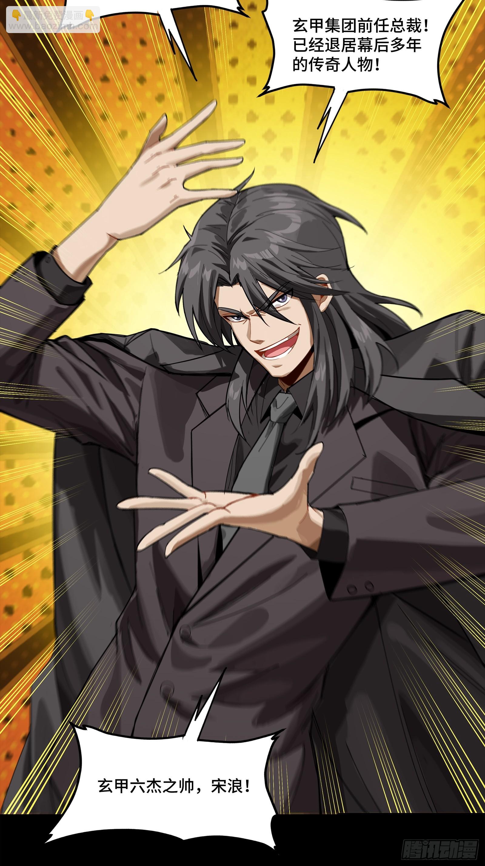 315  梦中的一家团圆(1/2)-第329话