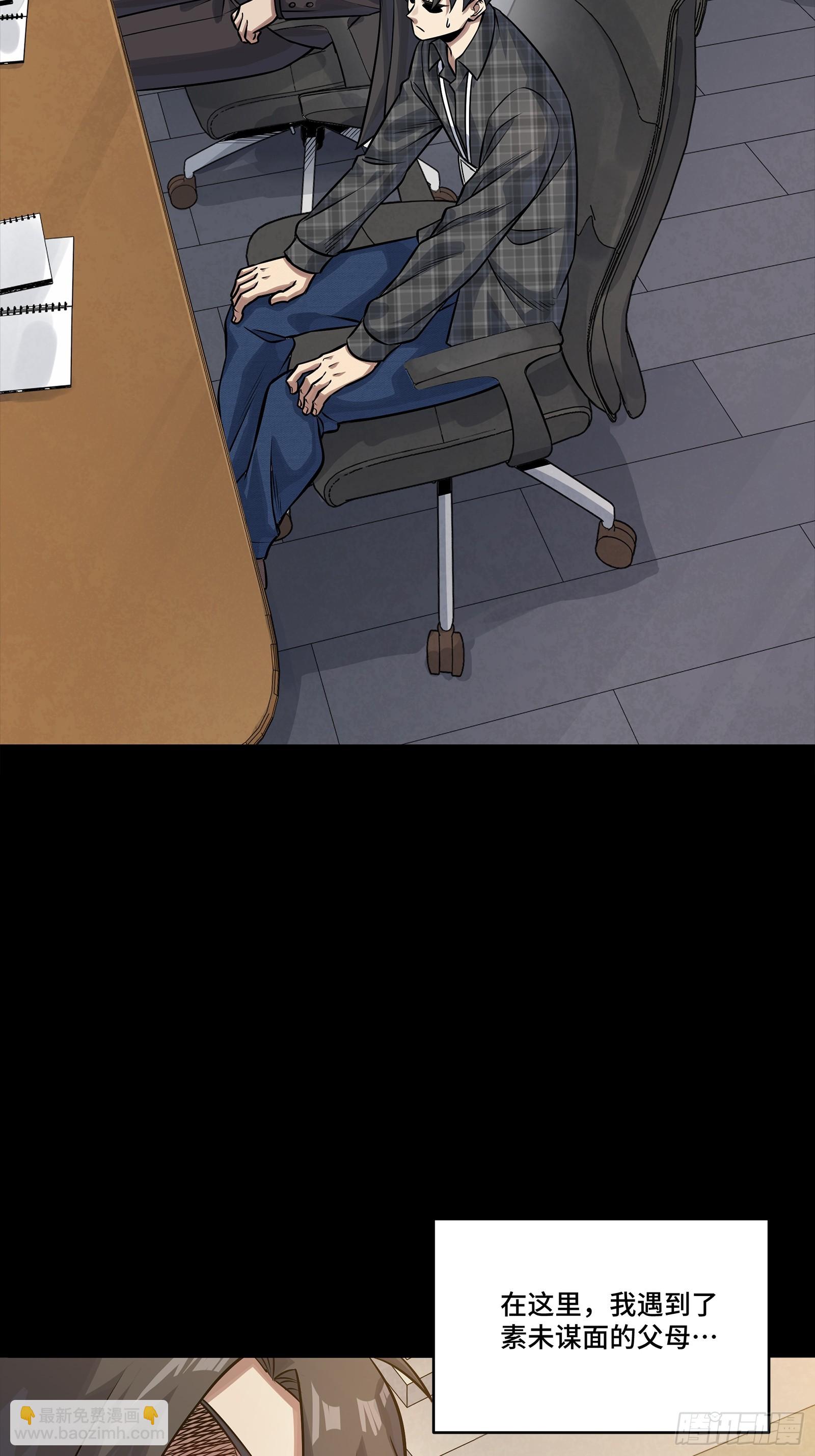 315  梦中的一家团圆(1/2)-第329话