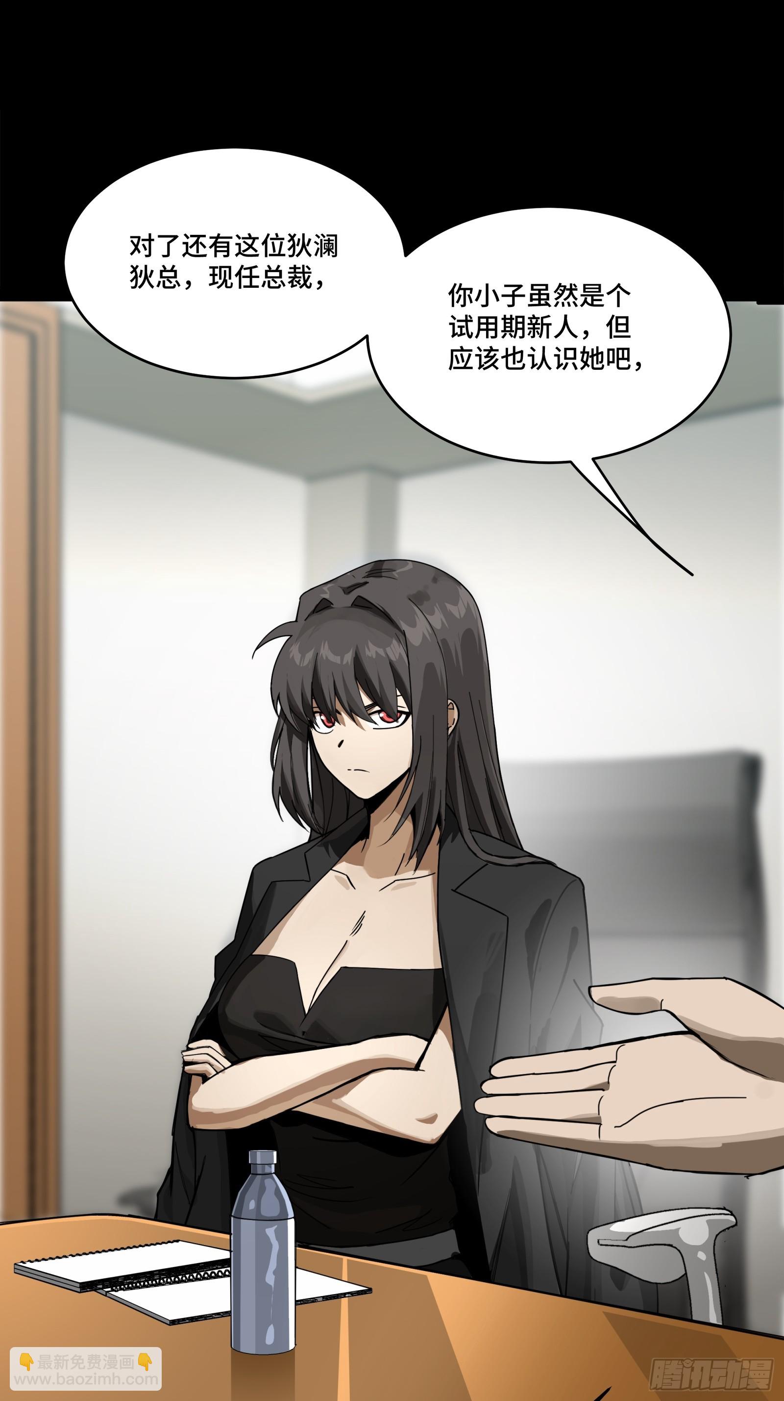 315  梦中的一家团圆(1/2)-第329话